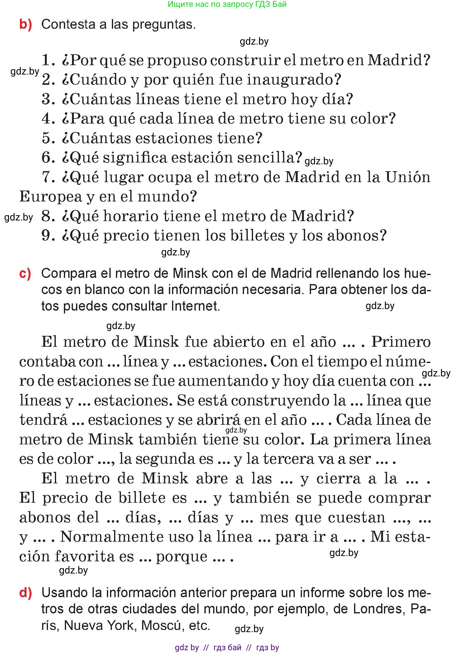 Испанский язык, 7 класс Учебник, авторы: Цыбулева Татьяна Эдуардовна, Пушкина Ольга Александровна, Карпиевич Галина Константиновна, издательство Издательский центр БГУ, Минск, 2019, бирюзового цвета, Часть 2, страница 118, номер 14, Условие (продолжение 2)