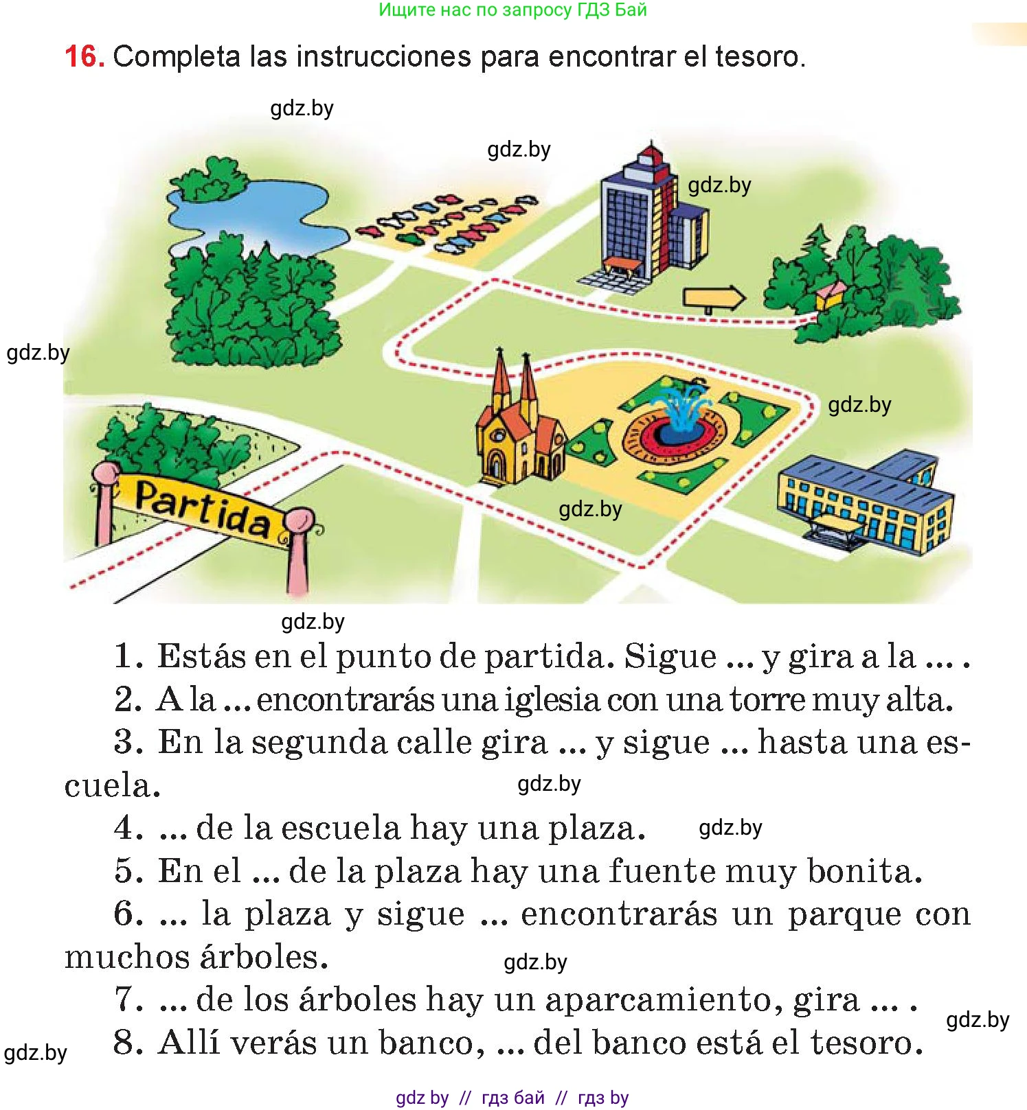 Испанский язык, 7 класс Учебник, авторы: Цыбулева Татьяна Эдуардовна, Пушкина Ольга Александровна, Карпиевич Галина Константиновна, издательство Издательский центр БГУ, Минск, 2019, бирюзового цвета, Часть 2, страница 121, номер 16, Условие