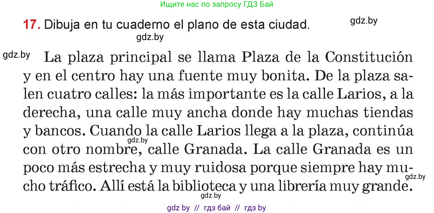 Испанский язык, 7 класс Учебник, авторы: Цыбулева Татьяна Эдуардовна, Пушкина Ольга Александровна, Карпиевич Галина Константиновна, издательство Издательский центр БГУ, Минск, 2019, бирюзового цвета, Часть 2, страница 121, номер 17, Условие