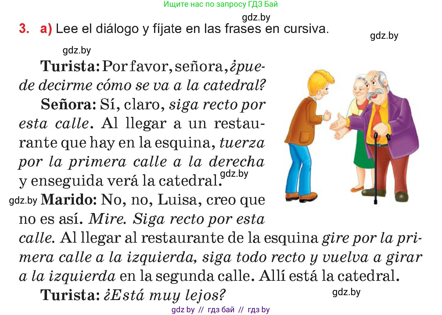 Испанский язык, 7 класс Учебник, авторы: Цыбулева Татьяна Эдуардовна, Пушкина Ольга Александровна, Карпиевич Галина Константиновна, издательство Издательский центр БГУ, Минск, 2019, бирюзового цвета, Часть 2, страница 111, номер 3, Условие