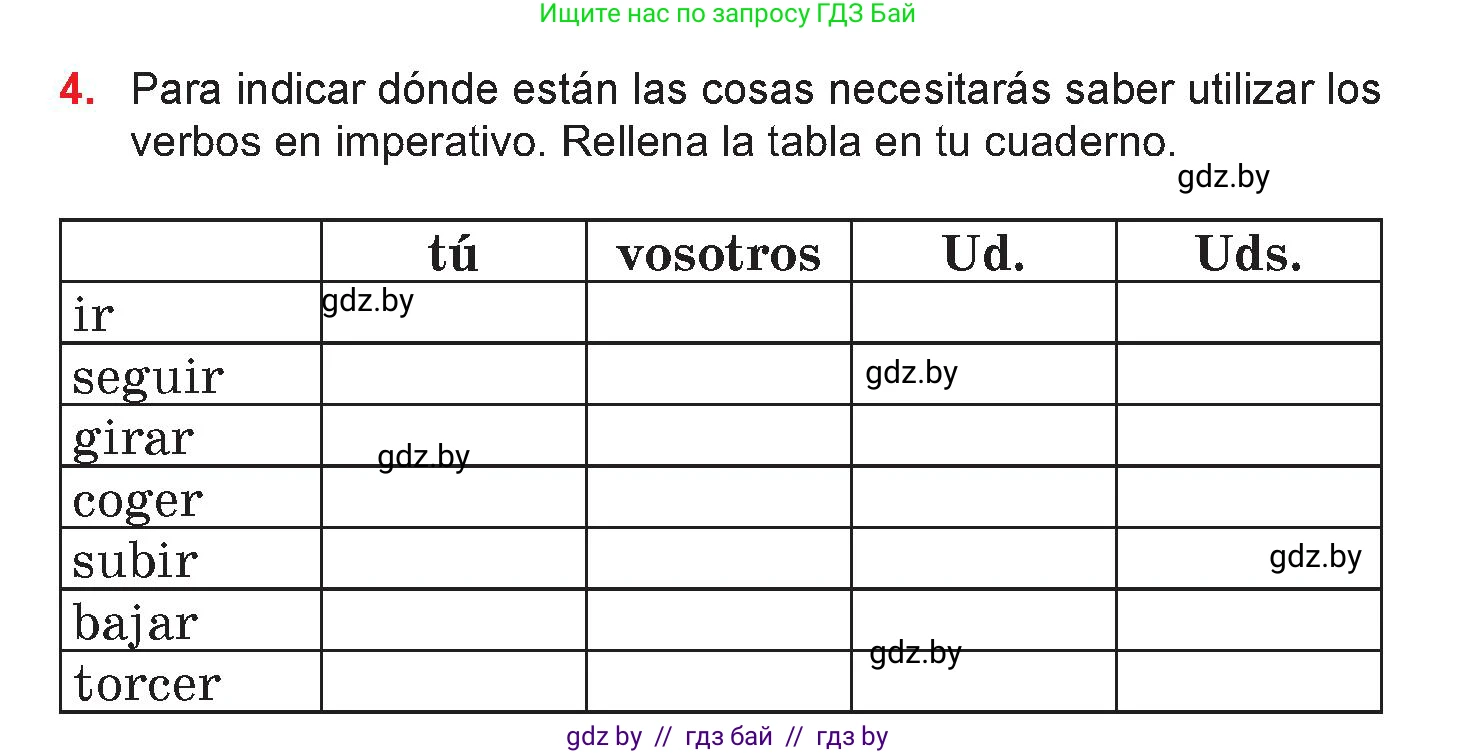 Испанский язык, 7 класс Учебник, авторы: Цыбулева Татьяна Эдуардовна, Пушкина Ольга Александровна, Карпиевич Галина Константиновна, издательство Издательский центр БГУ, Минск, 2019, бирюзового цвета, Часть 2, страница 112, номер 4, Условие