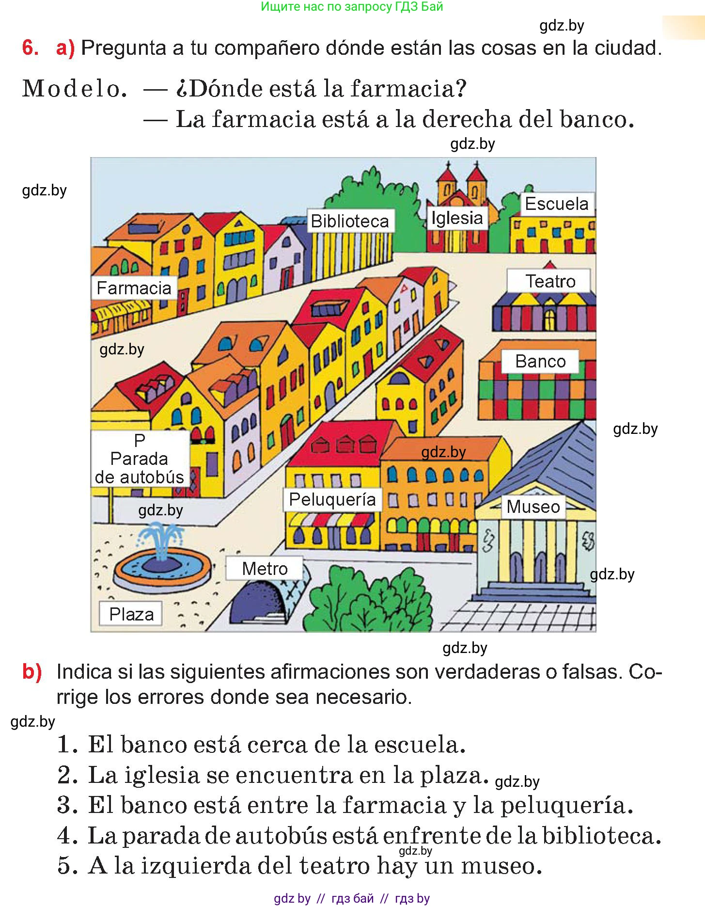 Испанский язык, 7 класс Учебник, авторы: Цыбулева Татьяна Эдуардовна, Пушкина Ольга Александровна, Карпиевич Галина Константиновна, издательство Издательский центр БГУ, Минск, 2019, бирюзового цвета, Часть 2, страница 113, номер 6, Условие