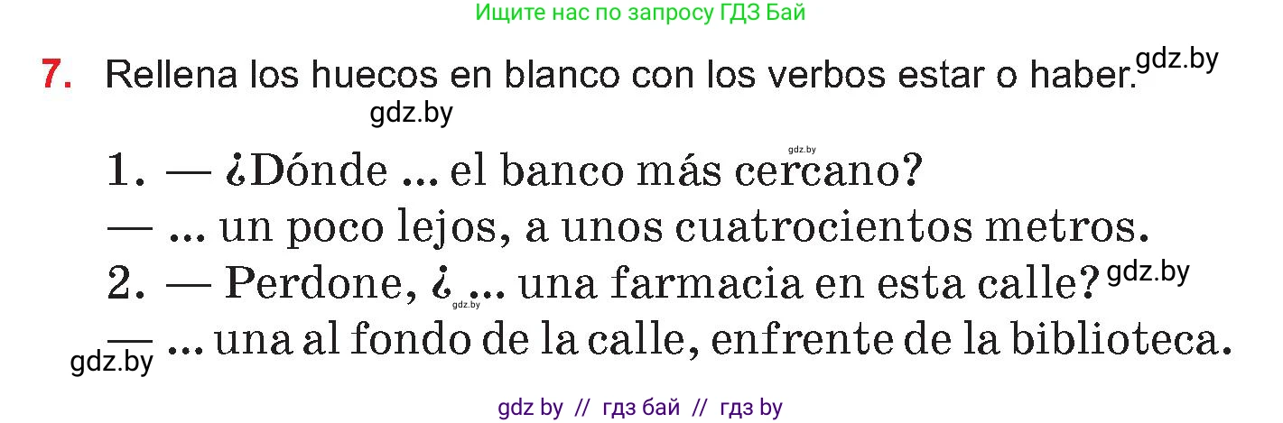 Испанский язык, 7 класс Учебник, авторы: Цыбулева Татьяна Эдуардовна, Пушкина Ольга Александровна, Карпиевич Галина Константиновна, издательство Издательский центр БГУ, Минск, 2019, бирюзового цвета, Часть 2, страница 113, номер 7, Условие