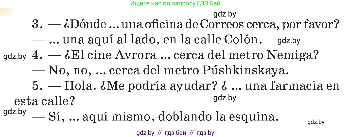 Испанский язык, 7 класс Учебник, авторы: Цыбулева Татьяна Эдуардовна, Пушкина Ольга Александровна, Карпиевич Галина Константиновна, издательство Издательский центр БГУ, Минск, 2019, бирюзового цвета, Часть 2, страница 113, номер 7, Условие (продолжение 2)