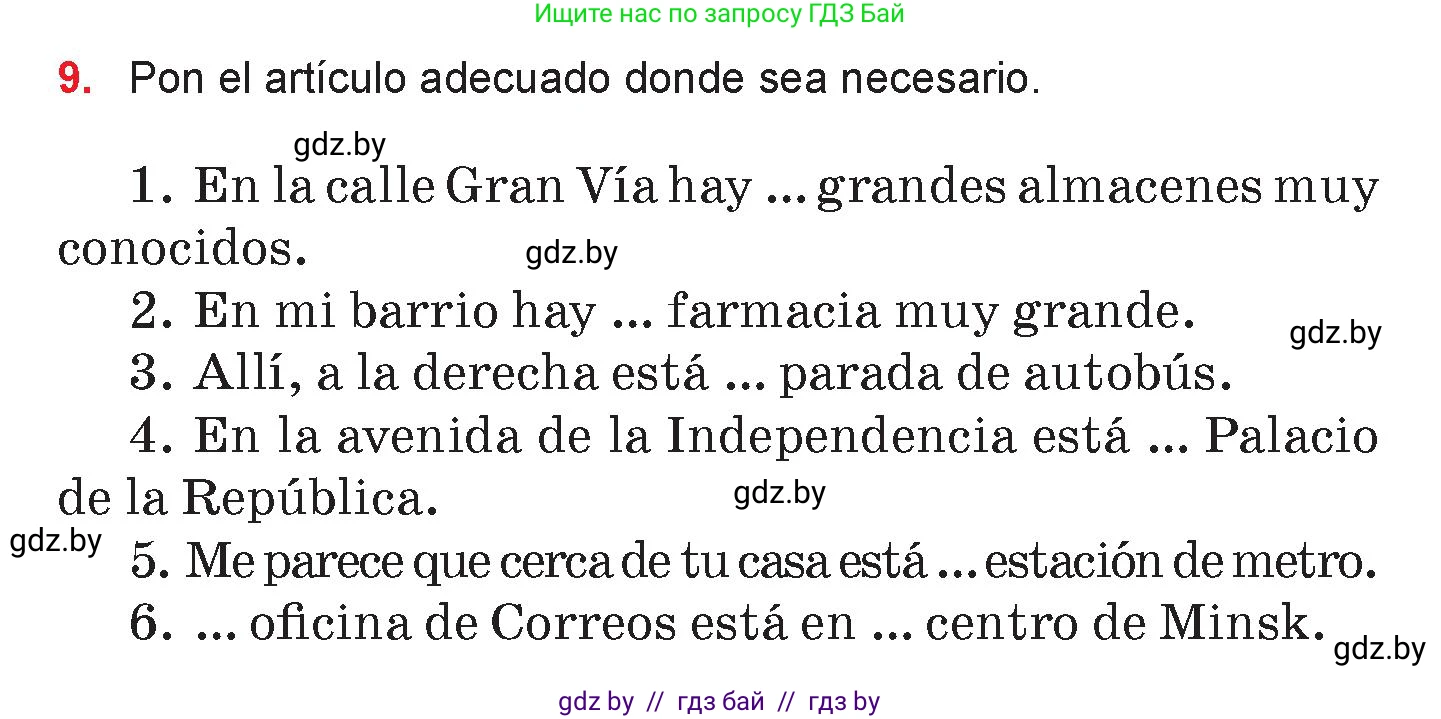 Испанский язык, 7 класс Учебник, авторы: Цыбулева Татьяна Эдуардовна, Пушкина Ольга Александровна, Карпиевич Галина Константиновна, издательство Издательский центр БГУ, Минск, 2019, бирюзового цвета, Часть 2, страница 114, номер 9, Условие
