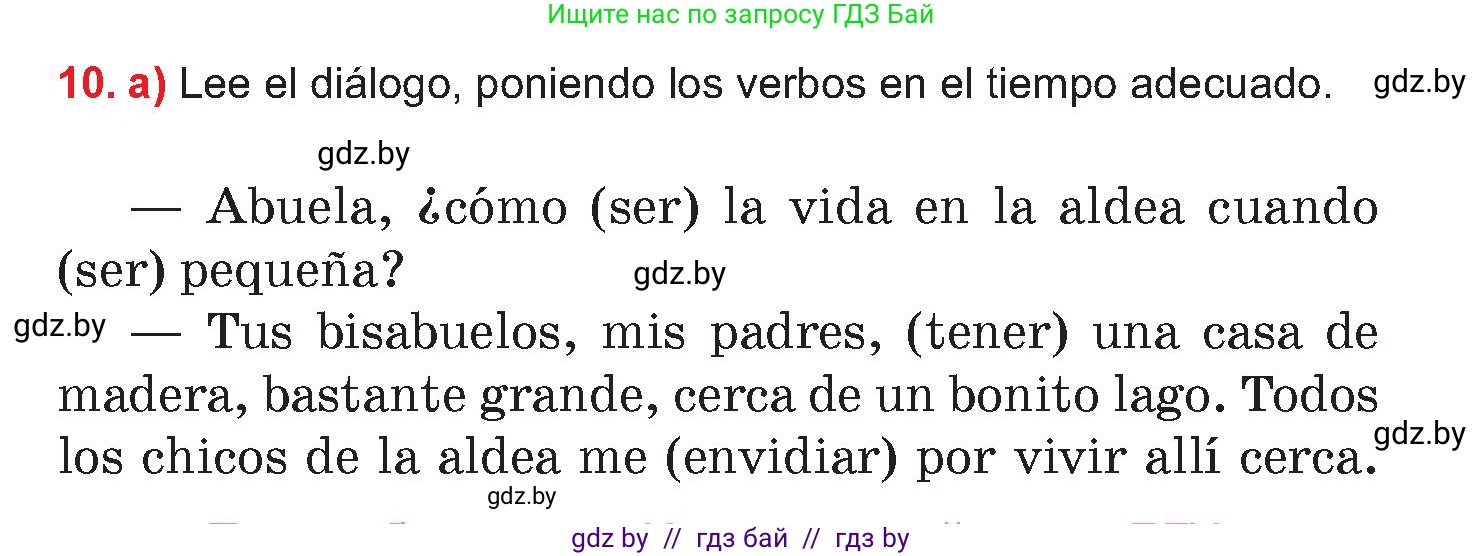 Испанский язык, 7 класс Учебник, авторы: Цыбулева Татьяна Эдуардовна, Пушкина Ольга Александровна, Карпиевич Галина Константиновна, издательство Издательский центр БГУ, Минск, 2019, бирюзового цвета, Часть 2, страница 132, номер 10, Условие