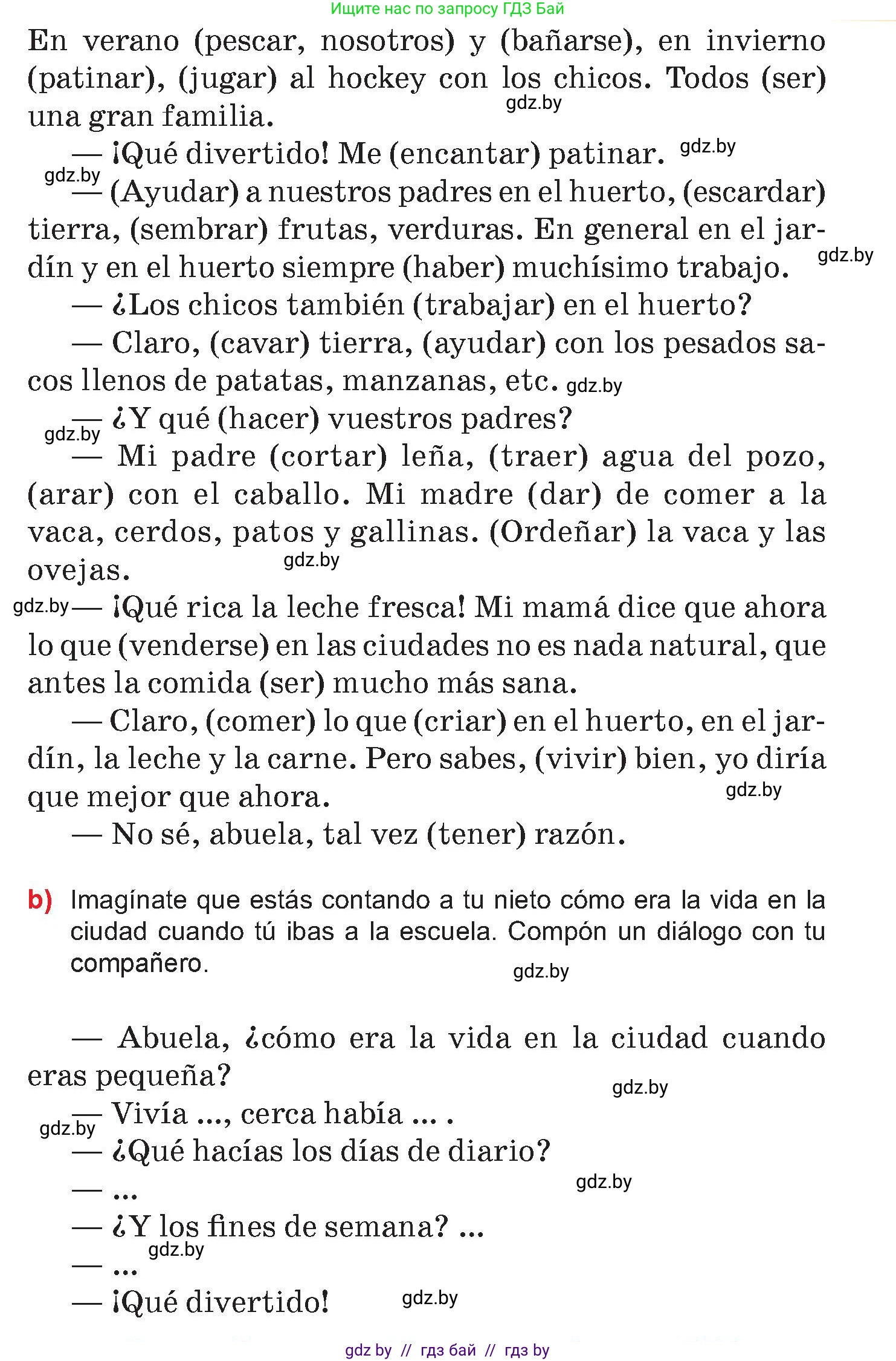 Испанский язык, 7 класс Учебник, авторы: Цыбулева Татьяна Эдуардовна, Пушкина Ольга Александровна, Карпиевич Галина Константиновна, издательство Издательский центр БГУ, Минск, 2019, бирюзового цвета, Часть 2, страница 132, номер 10, Условие (продолжение 2)