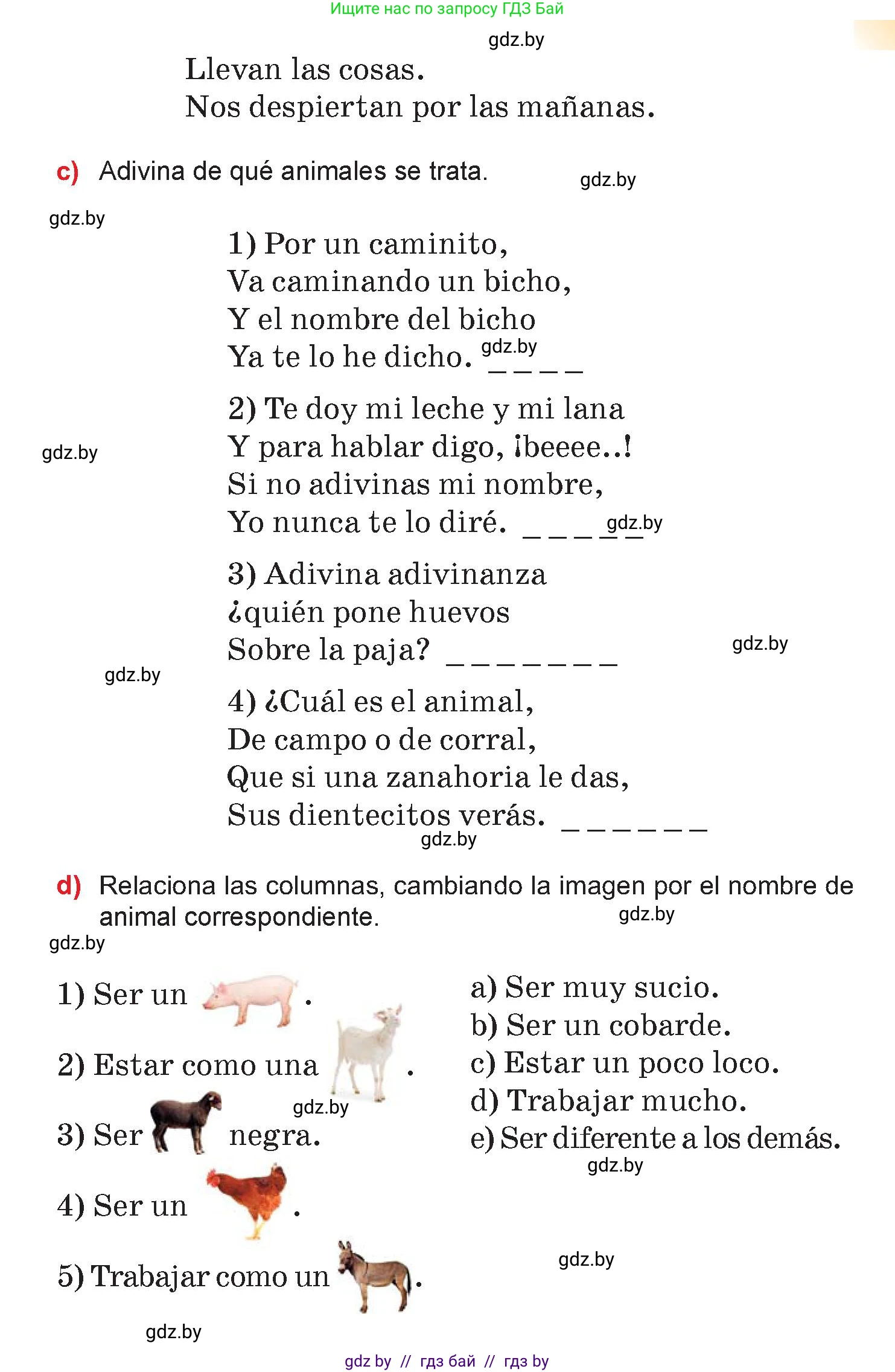 Испанский язык, 7 класс Учебник, авторы: Цыбулева Татьяна Эдуардовна, Пушкина Ольга Александровна, Карпиевич Галина Константиновна, издательство Издательский центр БГУ, Минск, 2019, бирюзового цвета, Часть 2, страница 134, номер 11, Условие (продолжение 2)