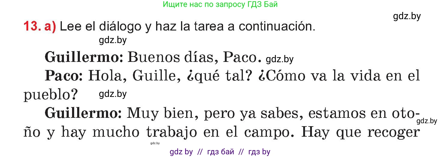 Испанский язык, 7 класс Учебник, авторы: Цыбулева Татьяна Эдуардовна, Пушкина Ольга Александровна, Карпиевич Галина Константиновна, издательство Издательский центр БГУ, Минск, 2019, бирюзового цвета, Часть 2, страница 137, номер 13, Условие