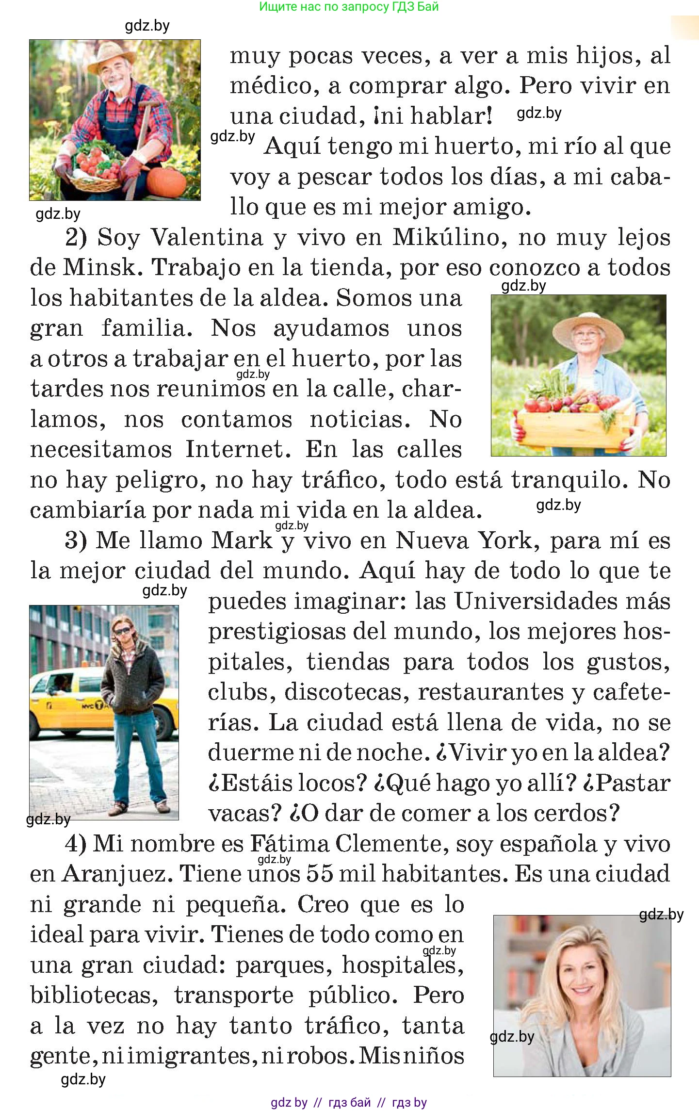 Испанский язык, 7 класс Учебник, авторы: Цыбулева Татьяна Эдуардовна, Пушкина Ольга Александровна, Карпиевич Галина Константиновна, издательство Издательский центр БГУ, Минск, 2019, бирюзового цвета, Часть 2, страница 138, номер 14, Условие (продолжение 2)