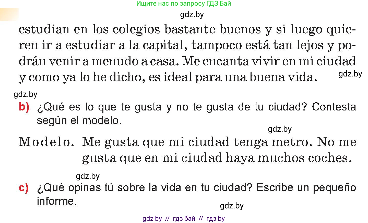 Испанский язык, 7 класс Учебник, авторы: Цыбулева Татьяна Эдуардовна, Пушкина Ольга Александровна, Карпиевич Галина Константиновна, издательство Издательский центр БГУ, Минск, 2019, бирюзового цвета, Часть 2, страница 138, номер 14, Условие (продолжение 3)