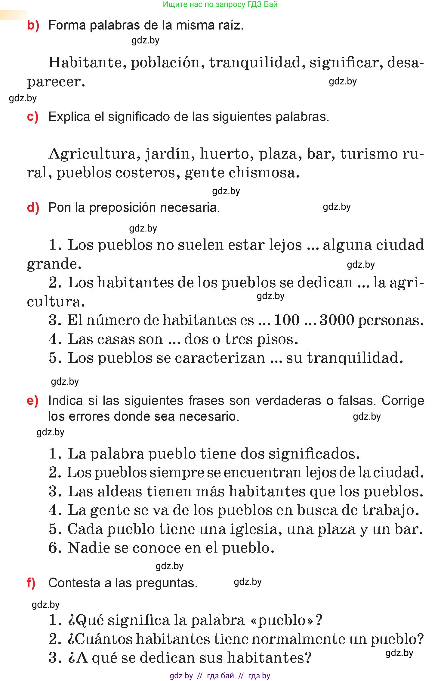 Испанский язык, 7 класс Учебник, авторы: Цыбулева Татьяна Эдуардовна, Пушкина Ольга Александровна, Карпиевич Галина Константиновна, издательство Издательский центр БГУ, Минск, 2019, бирюзового цвета, Часть 2, страница 122, номер 2, Условие (продолжение 3)