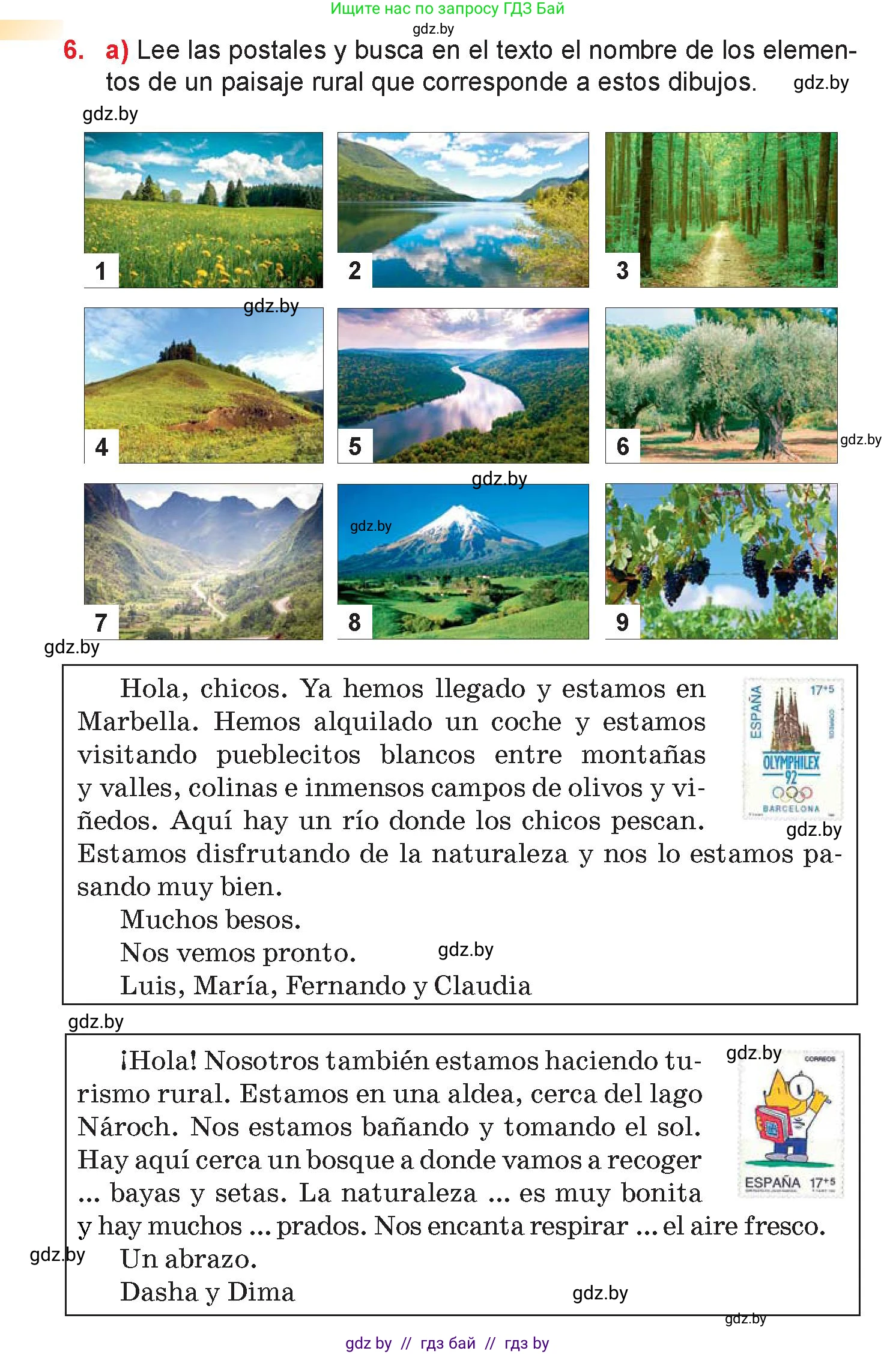 Испанский язык, 7 класс Учебник, авторы: Цыбулева Татьяна Эдуардовна, Пушкина Ольга Александровна, Карпиевич Галина Константиновна, издательство Издательский центр БГУ, Минск, 2019, бирюзового цвета, Часть 2, страница 128, номер 6, Условие