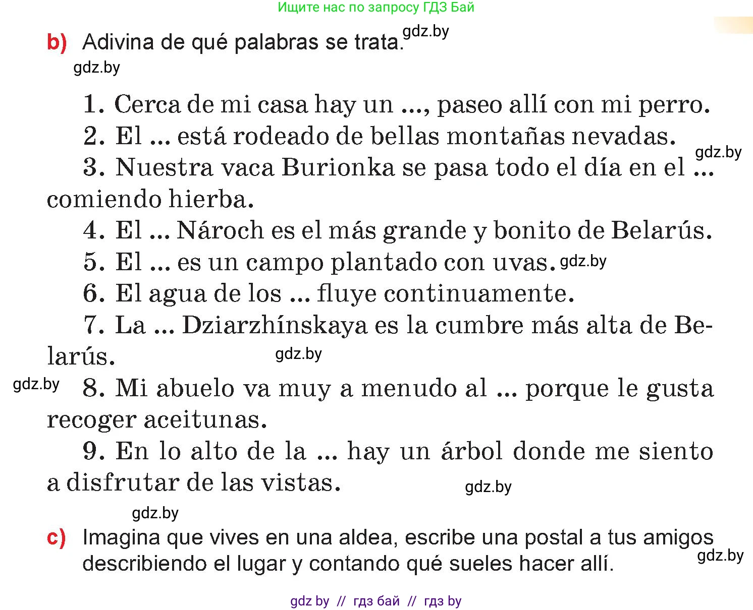 Испанский язык, 7 класс Учебник, авторы: Цыбулева Татьяна Эдуардовна, Пушкина Ольга Александровна, Карпиевич Галина Константиновна, издательство Издательский центр БГУ, Минск, 2019, бирюзового цвета, Часть 2, страница 128, номер 6, Условие (продолжение 2)
