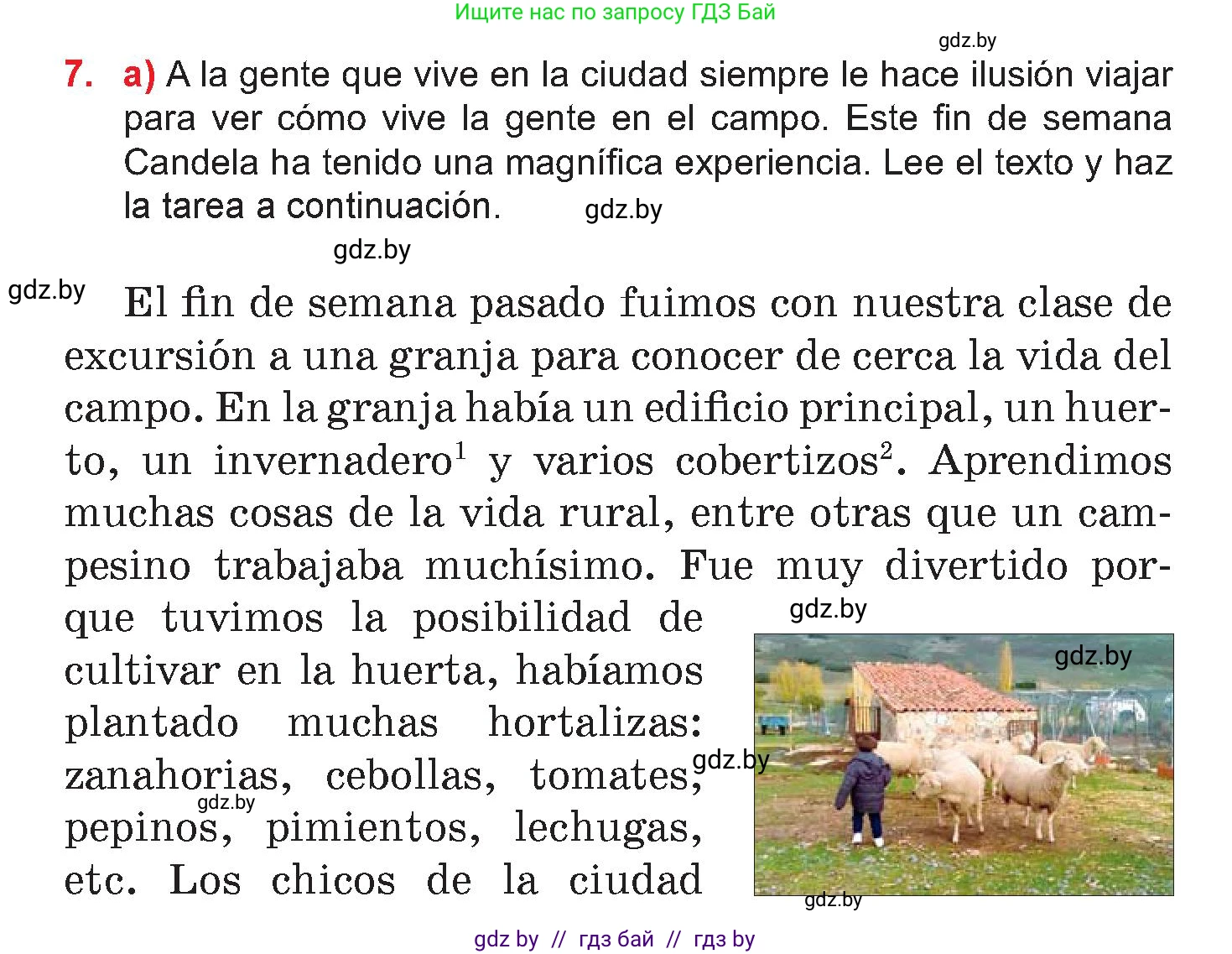 Испанский язык, 7 класс Учебник, авторы: Цыбулева Татьяна Эдуардовна, Пушкина Ольга Александровна, Карпиевич Галина Константиновна, издательство Издательский центр БГУ, Минск, 2019, бирюзового цвета, Часть 2, страница 129, номер 7, Условие