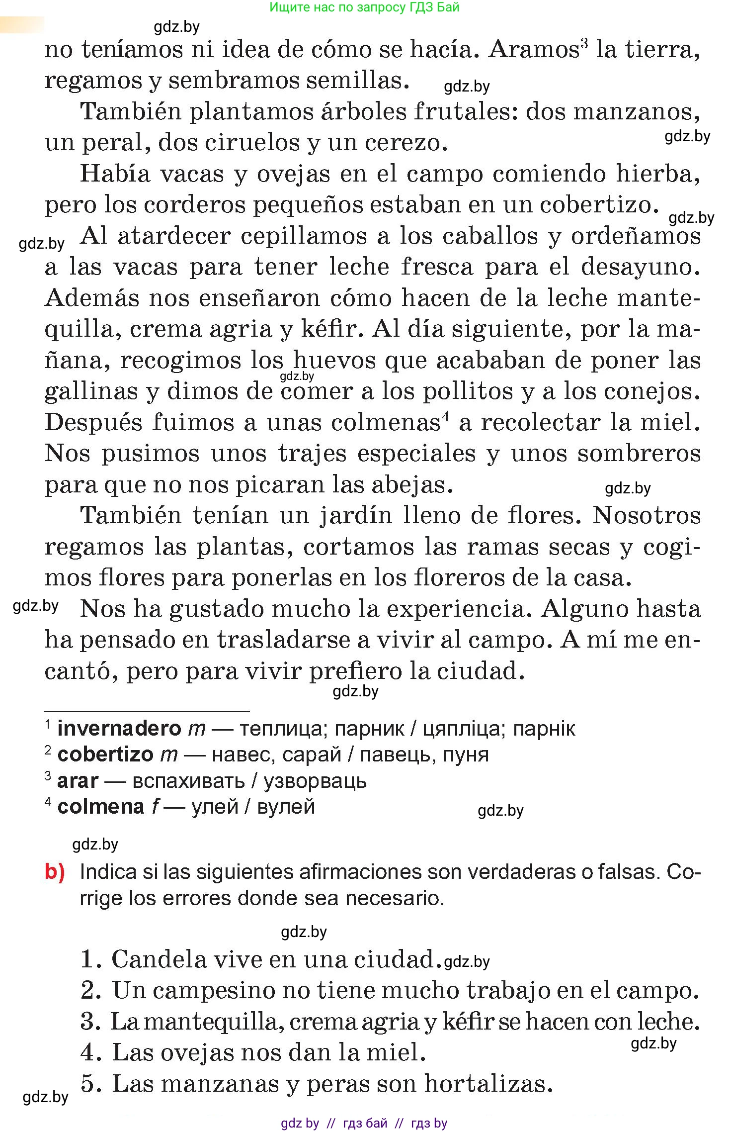 Испанский язык, 7 класс Учебник, авторы: Цыбулева Татьяна Эдуардовна, Пушкина Ольга Александровна, Карпиевич Галина Константиновна, издательство Издательский центр БГУ, Минск, 2019, бирюзового цвета, Часть 2, страница 129, номер 7, Условие (продолжение 2)