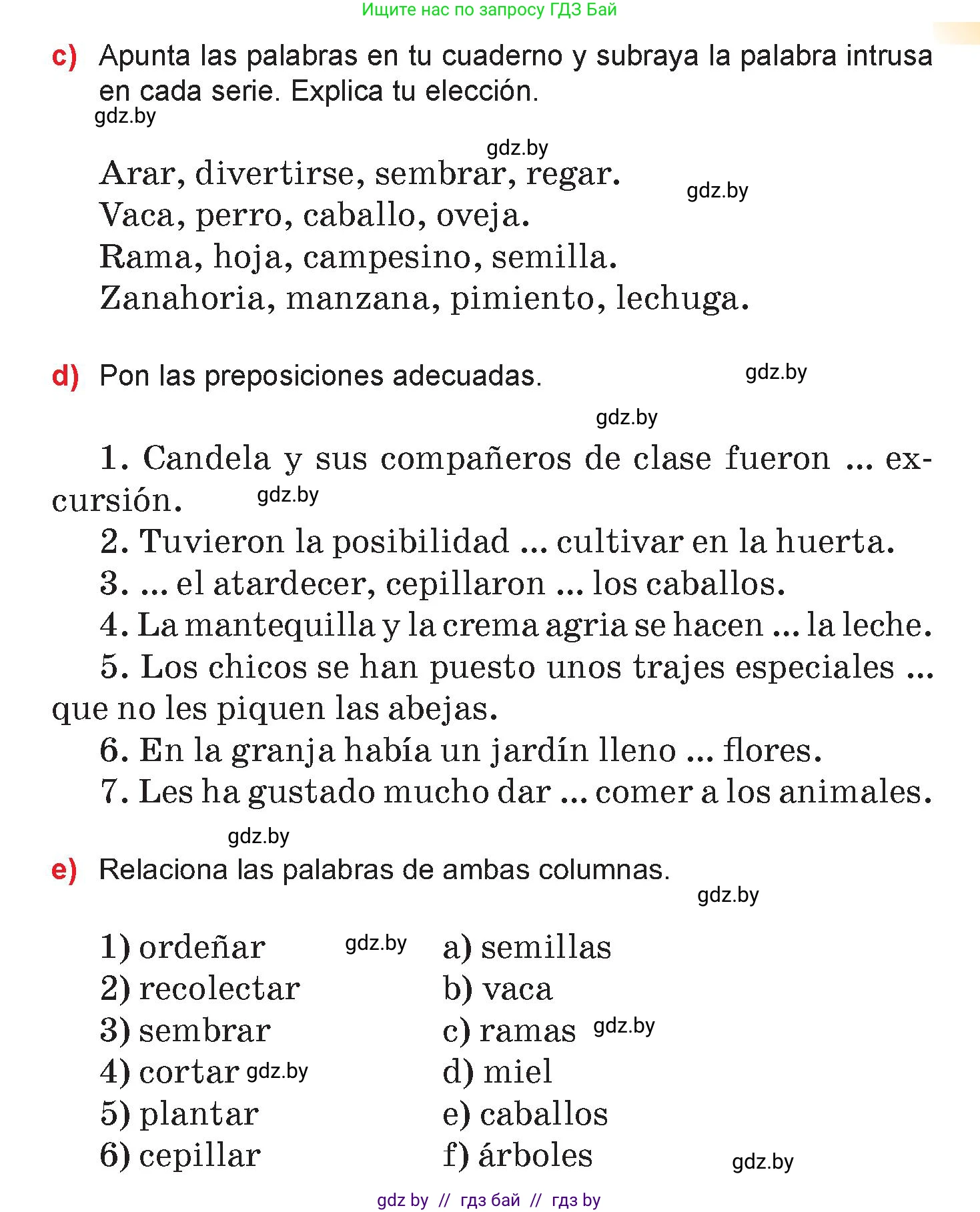 Испанский язык, 7 класс Учебник, авторы: Цыбулева Татьяна Эдуардовна, Пушкина Ольга Александровна, Карпиевич Галина Константиновна, издательство Издательский центр БГУ, Минск, 2019, бирюзового цвета, Часть 2, страница 129, номер 7, Условие (продолжение 3)