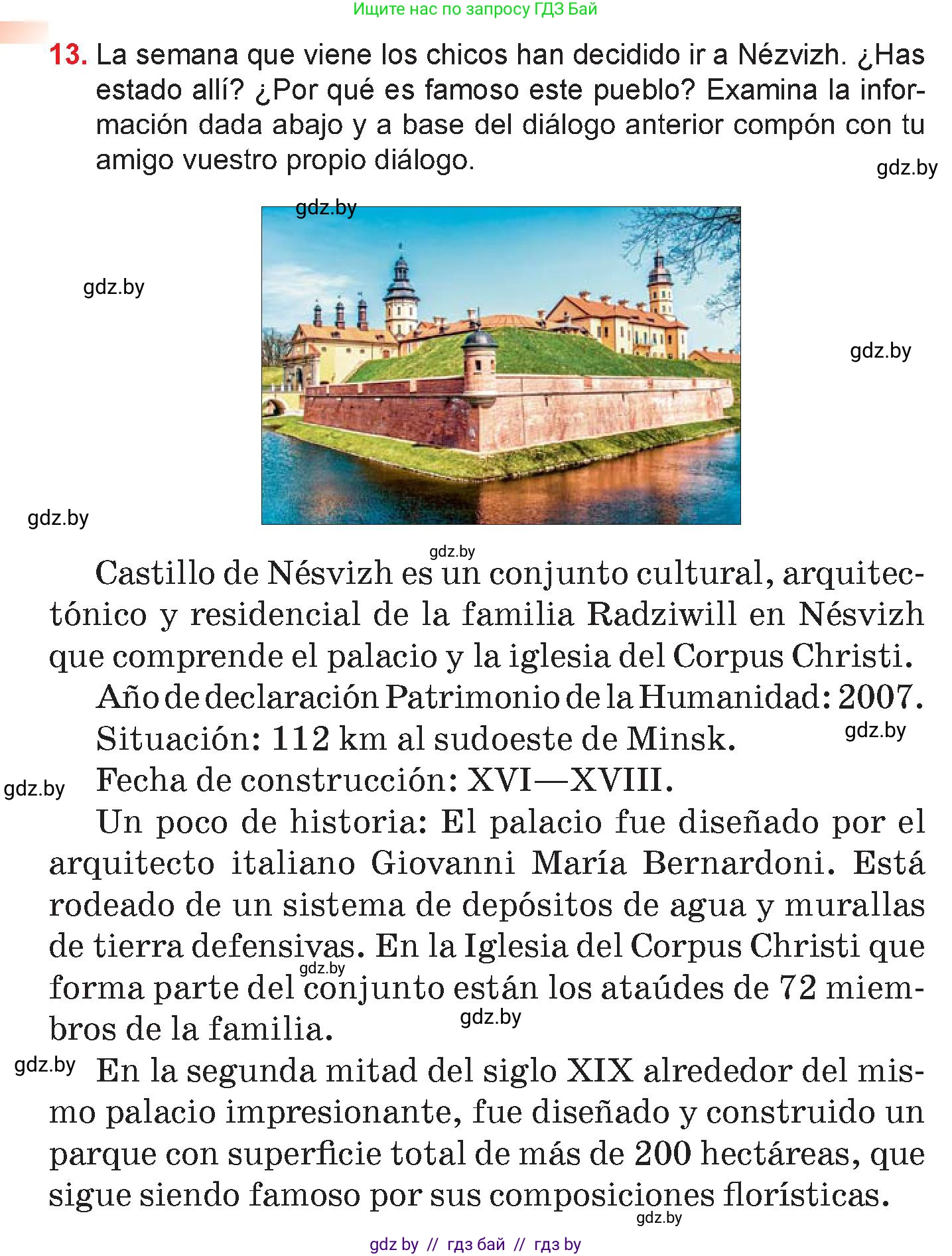 Испанский язык, 7 класс Учебник, авторы: Цыбулева Татьяна Эдуардовна, Пушкина Ольга Александровна, Карпиевич Галина Константиновна, издательство Издательский центр БГУ, Минск, 2019, бирюзового цвета, Часть 2, страница 152, номер 13, Условие