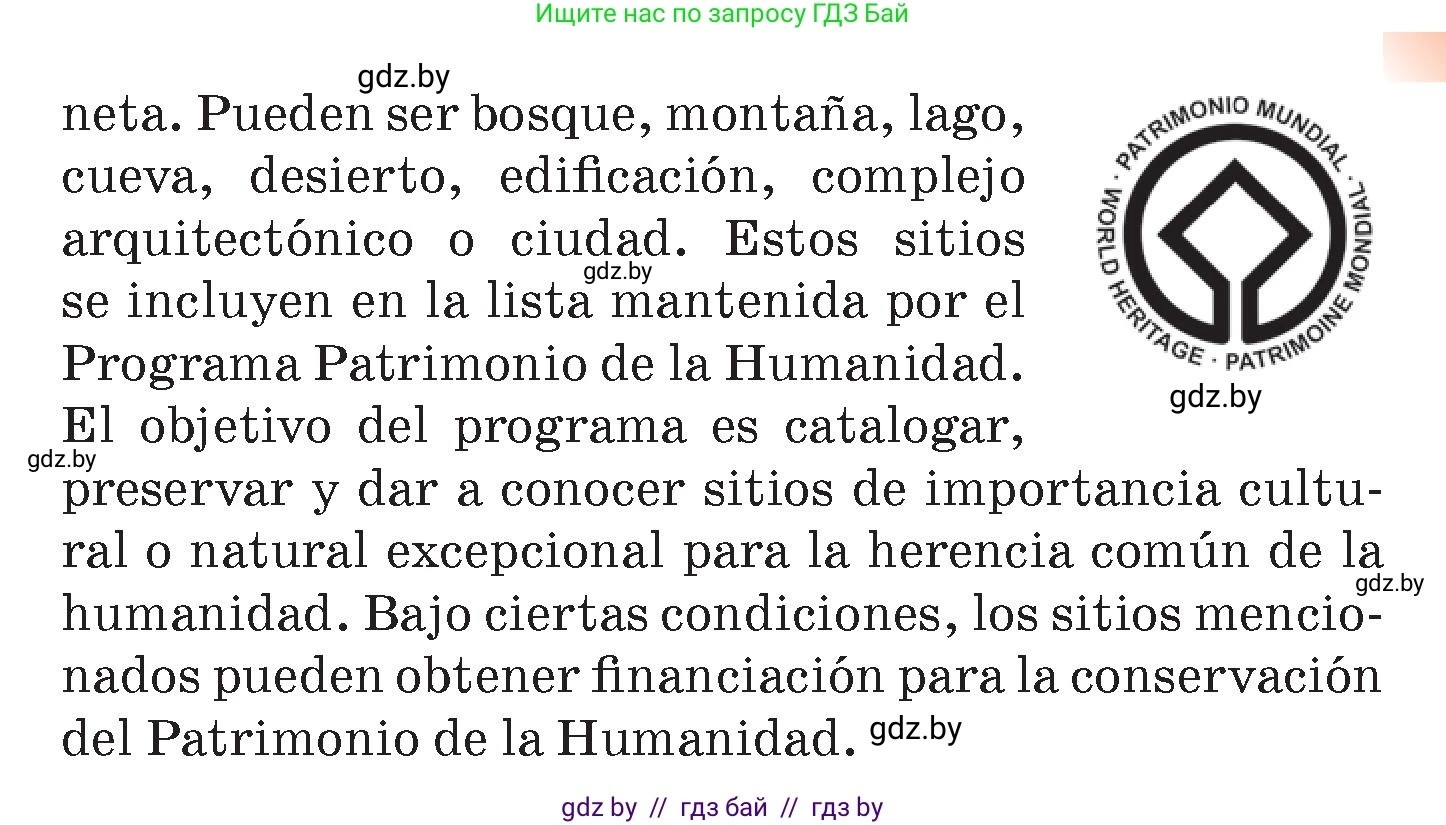 Испанский язык, 7 класс Учебник, авторы: Цыбулева Татьяна Эдуардовна, Пушкина Ольга Александровна, Карпиевич Галина Константиновна, издательство Издательский центр БГУ, Минск, 2019, бирюзового цвета, Часть 2, страница 152, номер 14, Условие (продолжение 2)