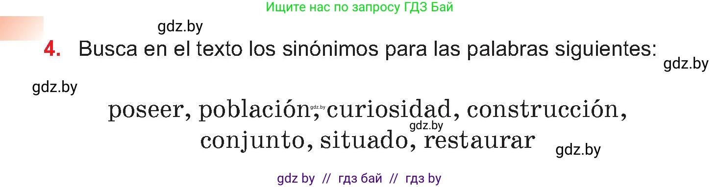 Испанский язык, 7 класс Учебник, авторы: Цыбулева Татьяна Эдуардовна, Пушкина Ольга Александровна, Карпиевич Галина Константиновна, издательство Издательский центр БГУ, Минск, 2019, бирюзового цвета, Часть 2, страница 146, номер 4, Условие