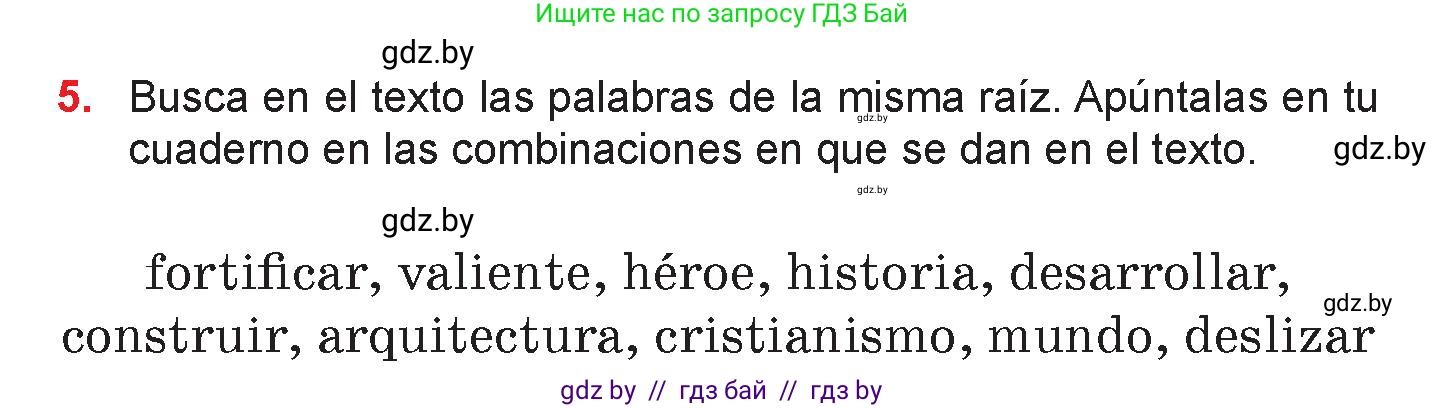 Испанский язык, 7 класс Учебник, авторы: Цыбулева Татьяна Эдуардовна, Пушкина Ольга Александровна, Карпиевич Галина Константиновна, издательство Издательский центр БГУ, Минск, 2019, бирюзового цвета, Часть 2, страница 146, номер 5, Условие