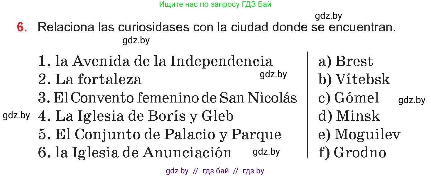 Испанский язык, 7 класс Учебник, авторы: Цыбулева Татьяна Эдуардовна, Пушкина Ольга Александровна, Карпиевич Галина Константиновна, издательство Издательский центр БГУ, Минск, 2019, бирюзового цвета, Часть 2, страница 146, номер 6, Условие