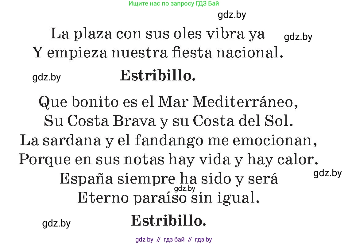 Испанский язык, 7 класс Учебник, авторы: Цыбулева Татьяна Эдуардовна, Пушкина Ольга Александровна, Карпиевич Галина Константиновна, издательство Издательский центр БГУ, Минск, 2019, бирюзового цвета, Часть 2, страница 154, номер 1, Условие (продолжение 2)