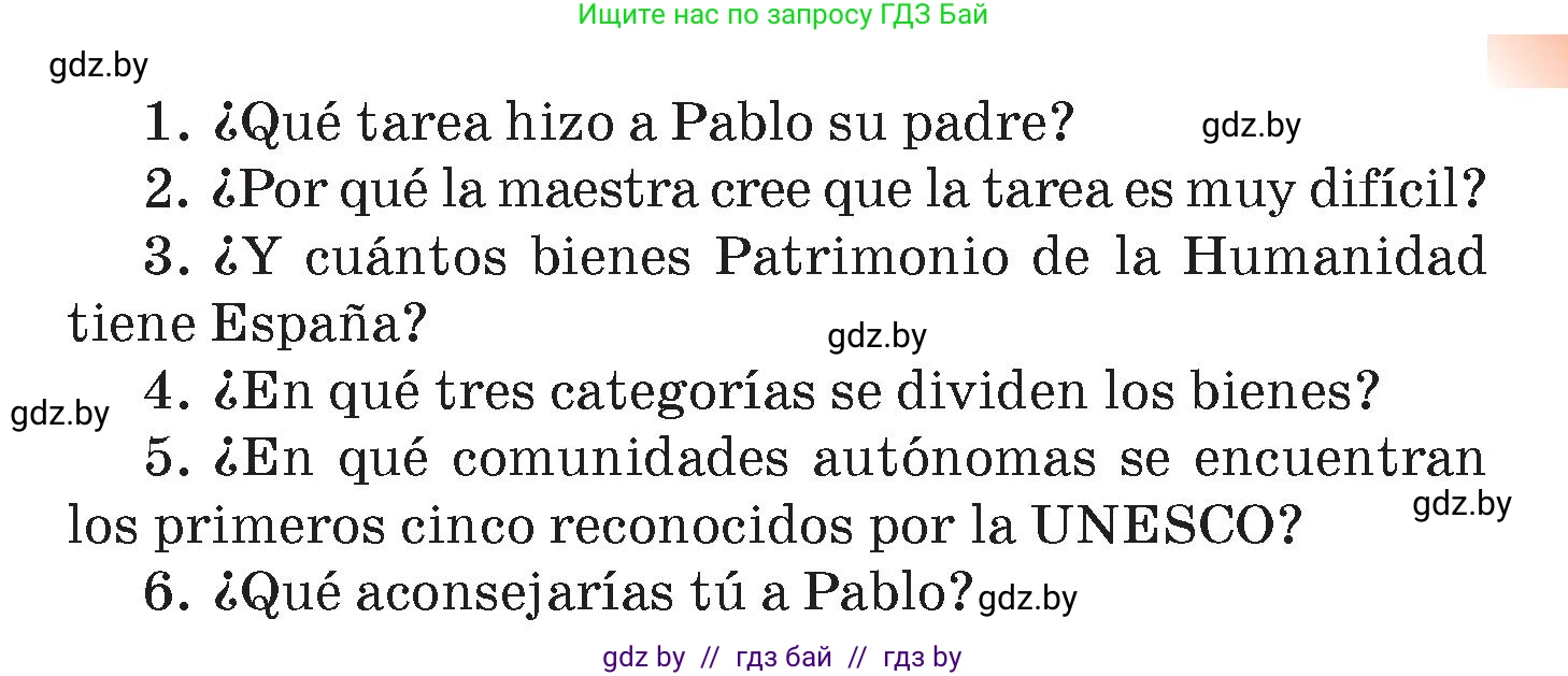 Испанский язык, 7 класс Учебник, авторы: Цыбулева Татьяна Эдуардовна, Пушкина Ольга Александровна, Карпиевич Галина Константиновна, издательство Издательский центр БГУ, Минск, 2019, бирюзового цвета, Часть 2, страница 158, номер 3, Условие (продолжение 2)