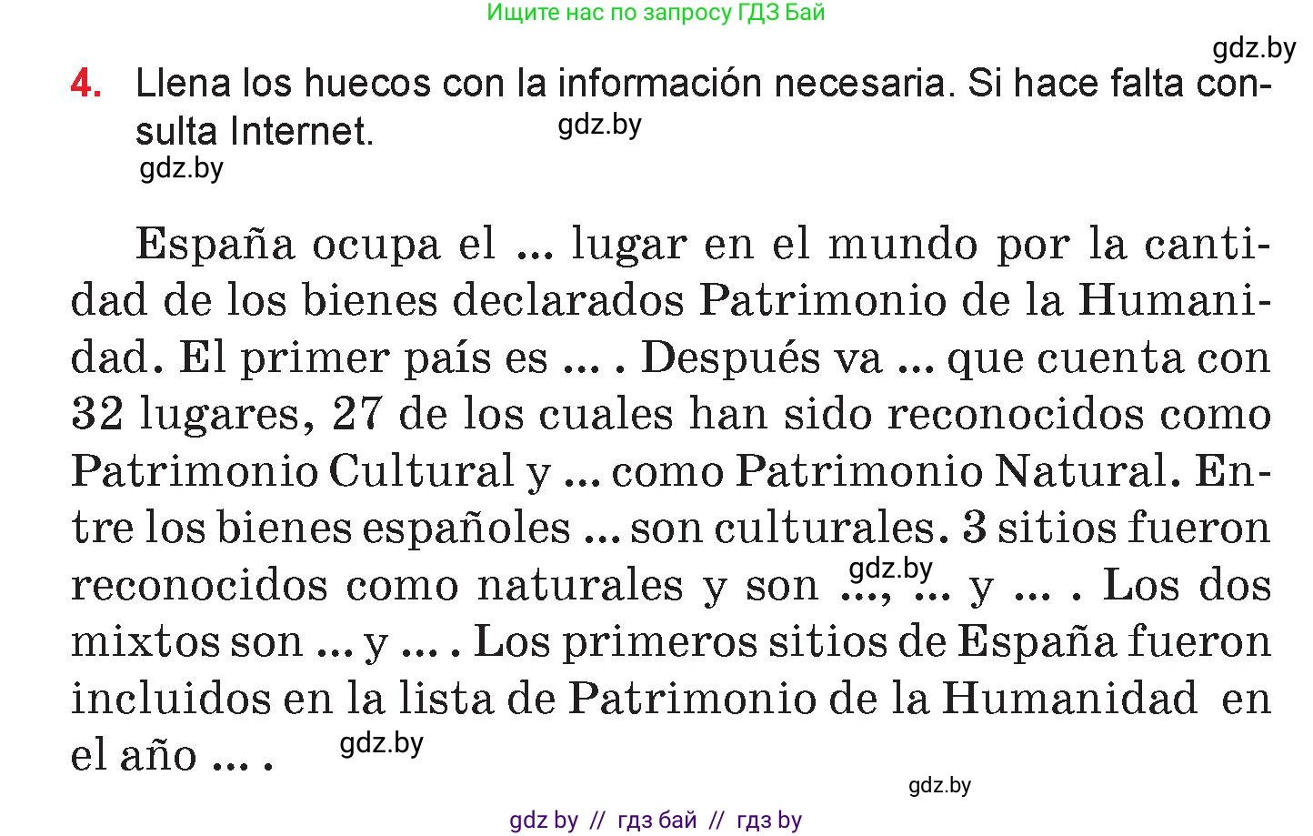 Испанский язык, 7 класс Учебник, авторы: Цыбулева Татьяна Эдуардовна, Пушкина Ольга Александровна, Карпиевич Галина Константиновна, издательство Издательский центр БГУ, Минск, 2019, бирюзового цвета, Часть 2, страница 159, номер 4, Условие