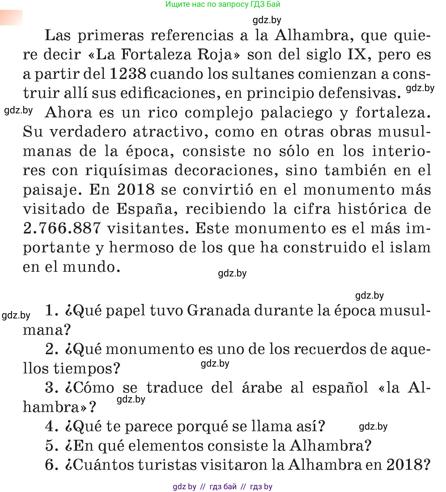 Испанский язык, 7 класс Учебник, авторы: Цыбулева Татьяна Эдуардовна, Пушкина Ольга Александровна, Карпиевич Галина Константиновна, издательство Издательский центр БГУ, Минск, 2019, бирюзового цвета, Часть 2, страница 159, номер 5, Условие (продолжение 2)