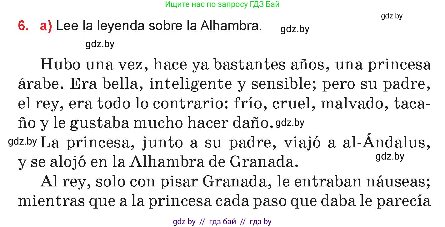 Испанский язык, 7 класс Учебник, авторы: Цыбулева Татьяна Эдуардовна, Пушкина Ольга Александровна, Карпиевич Галина Константиновна, издательство Издательский центр БГУ, Минск, 2019, бирюзового цвета, Часть 2, страница 160, номер 6, Условие