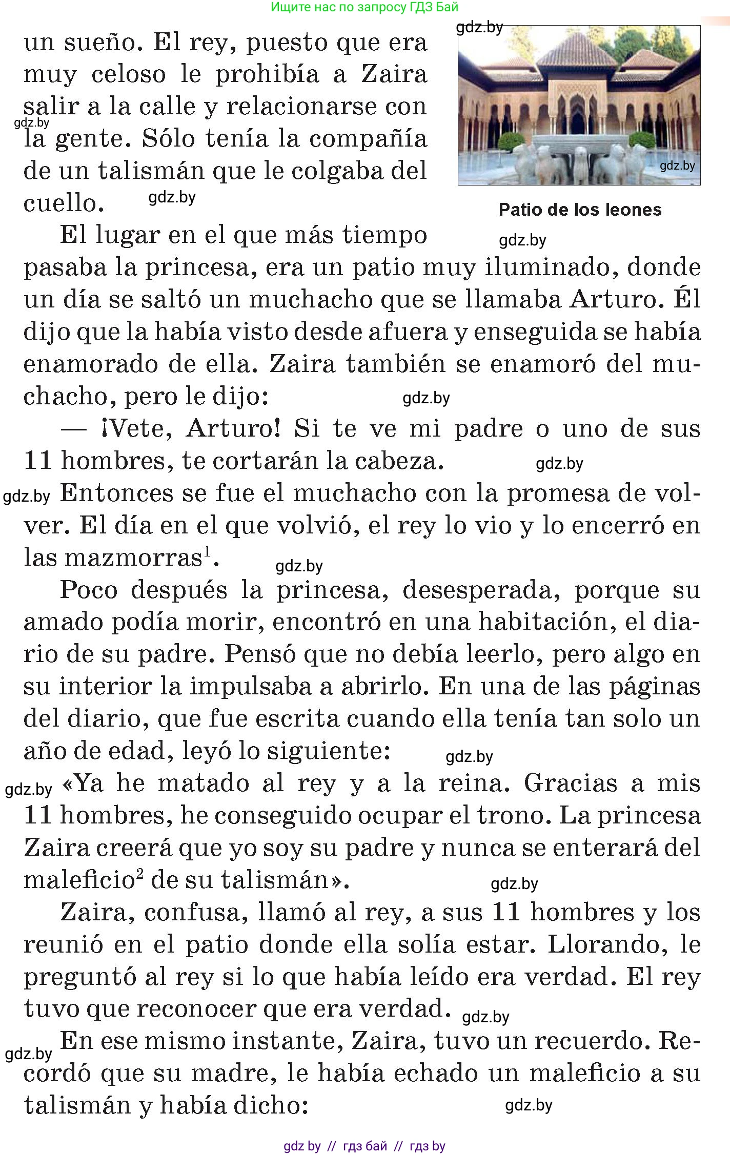 Испанский язык, 7 класс Учебник, авторы: Цыбулева Татьяна Эдуардовна, Пушкина Ольга Александровна, Карпиевич Галина Константиновна, издательство Издательский центр БГУ, Минск, 2019, бирюзового цвета, Часть 2, страница 160, номер 6, Условие (продолжение 2)