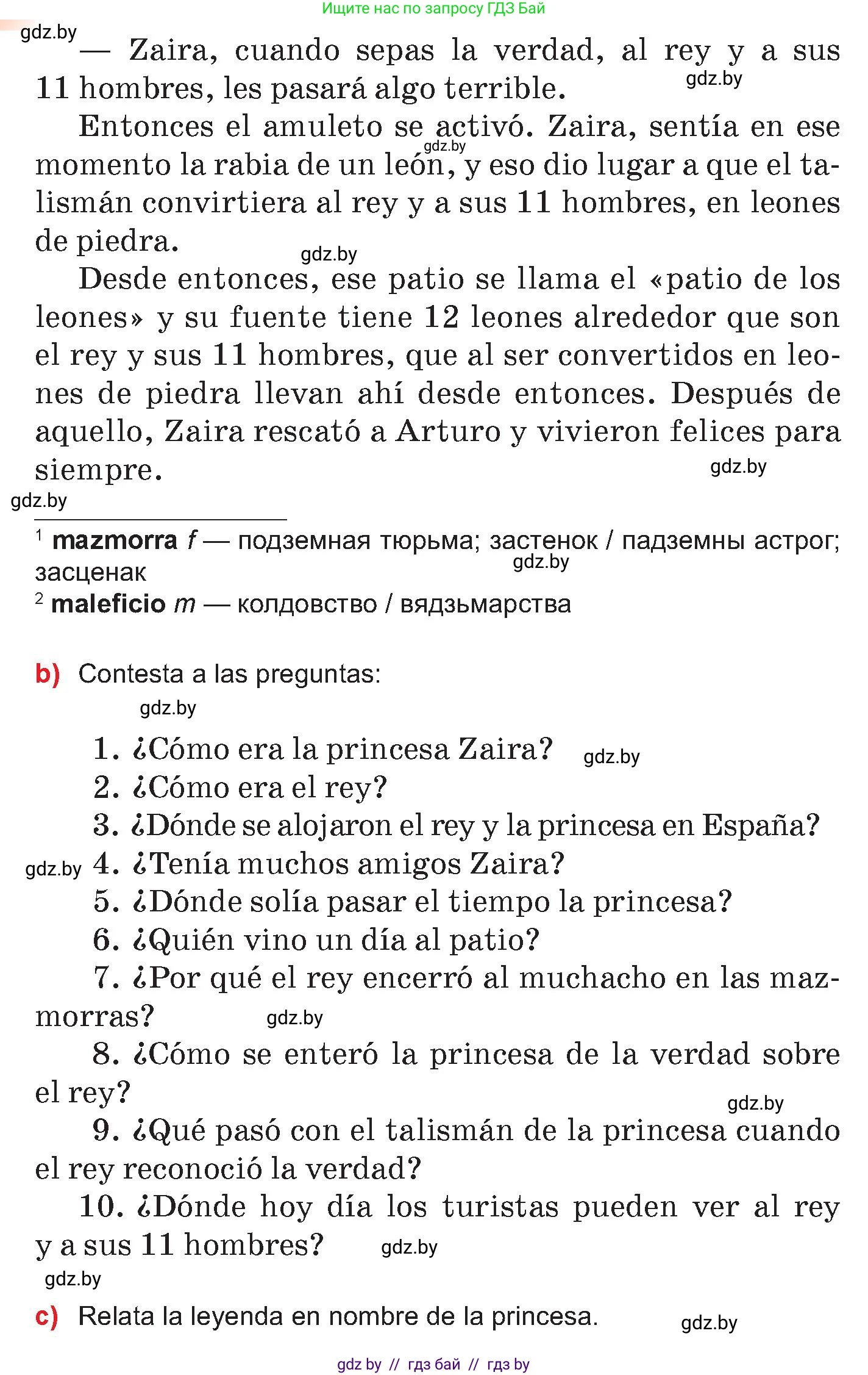 Испанский язык, 7 класс Учебник, авторы: Цыбулева Татьяна Эдуардовна, Пушкина Ольга Александровна, Карпиевич Галина Константиновна, издательство Издательский центр БГУ, Минск, 2019, бирюзового цвета, Часть 2, страница 160, номер 6, Условие (продолжение 3)