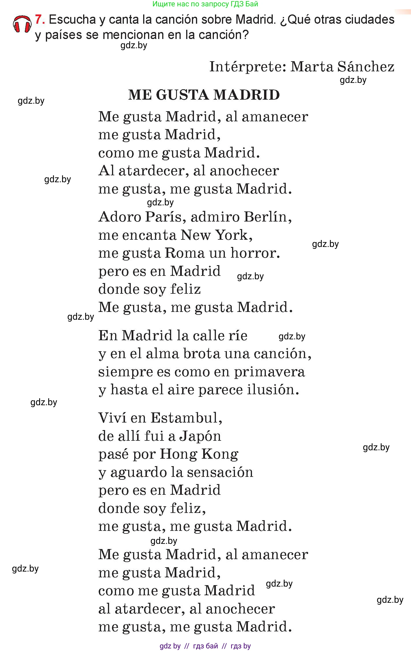 Испанский язык, 7 класс Учебник, авторы: Цыбулева Татьяна Эдуардовна, Пушкина Ольга Александровна, Карпиевич Галина Константиновна, издательство Издательский центр БГУ, Минск, 2019, бирюзового цвета, Часть 2, страница 163, номер 7, Условие