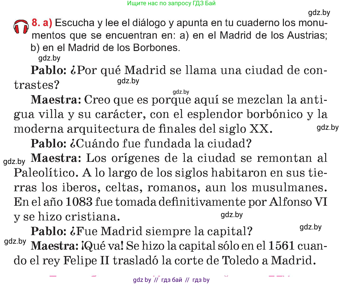 Испанский язык, 7 класс Учебник, авторы: Цыбулева Татьяна Эдуардовна, Пушкина Ольга Александровна, Карпиевич Галина Константиновна, издательство Издательский центр БГУ, Минск, 2019, бирюзового цвета, Часть 2, страница 164, номер 8, Условие