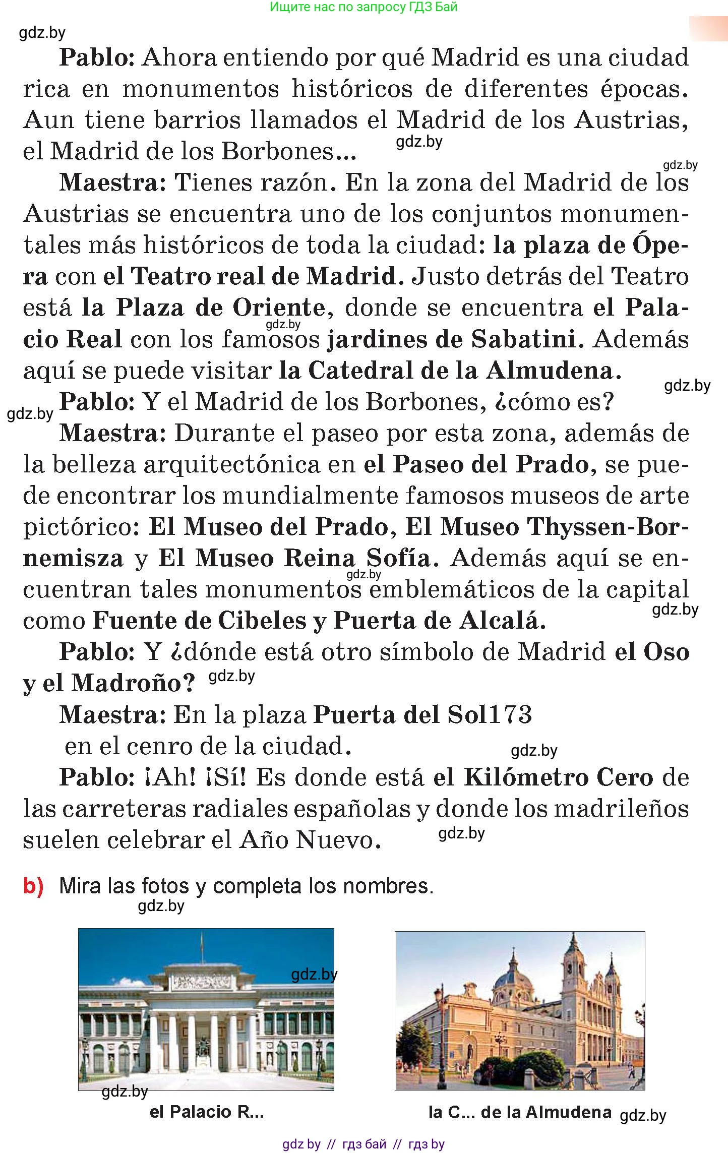 Испанский язык, 7 класс Учебник, авторы: Цыбулева Татьяна Эдуардовна, Пушкина Ольга Александровна, Карпиевич Галина Константиновна, издательство Издательский центр БГУ, Минск, 2019, бирюзового цвета, Часть 2, страница 164, номер 8, Условие (продолжение 2)