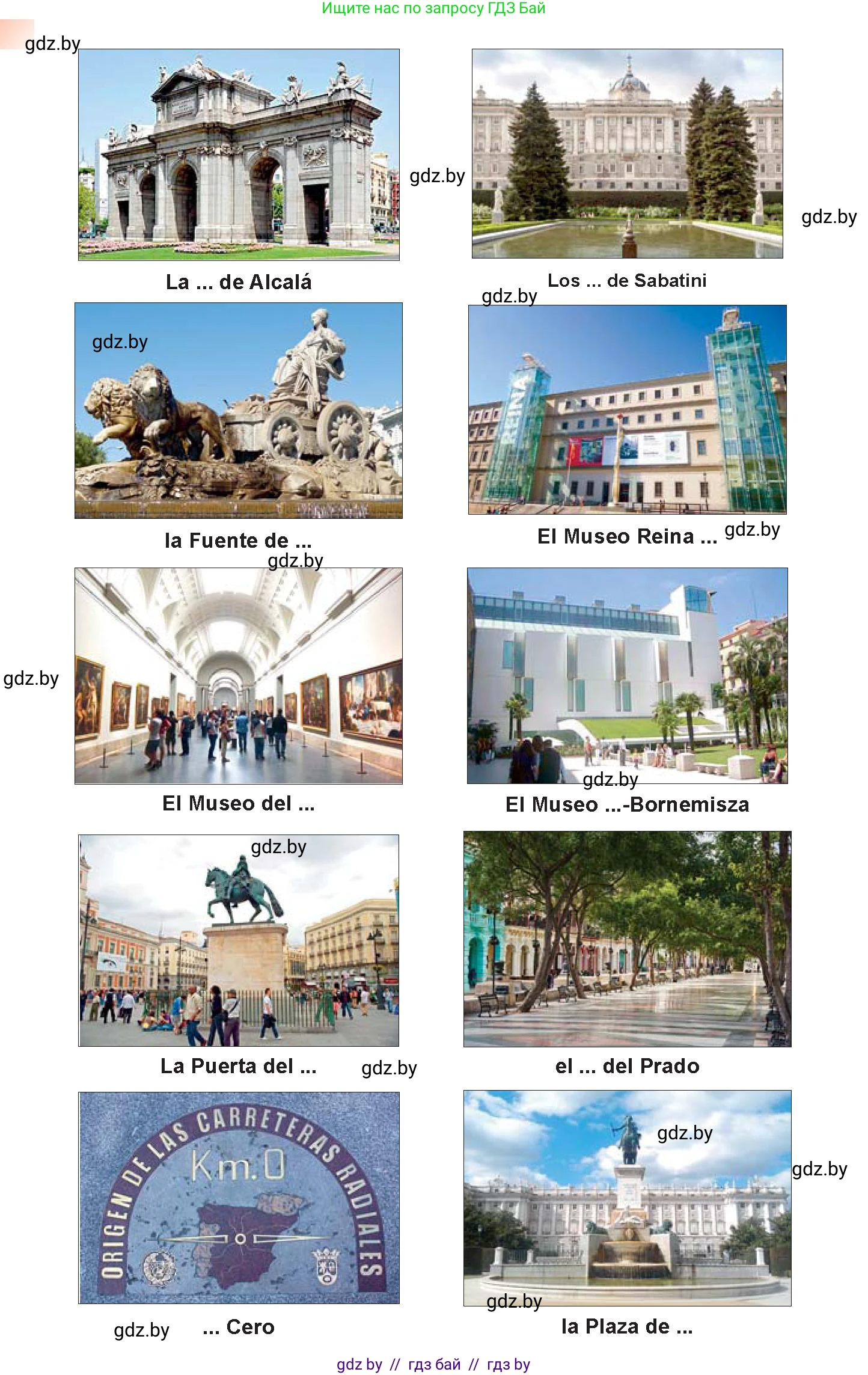 Испанский язык, 7 класс Учебник, авторы: Цыбулева Татьяна Эдуардовна, Пушкина Ольга Александровна, Карпиевич Галина Константиновна, издательство Издательский центр БГУ, Минск, 2019, бирюзового цвета, Часть 2, страница 164, номер 8, Условие (продолжение 3)