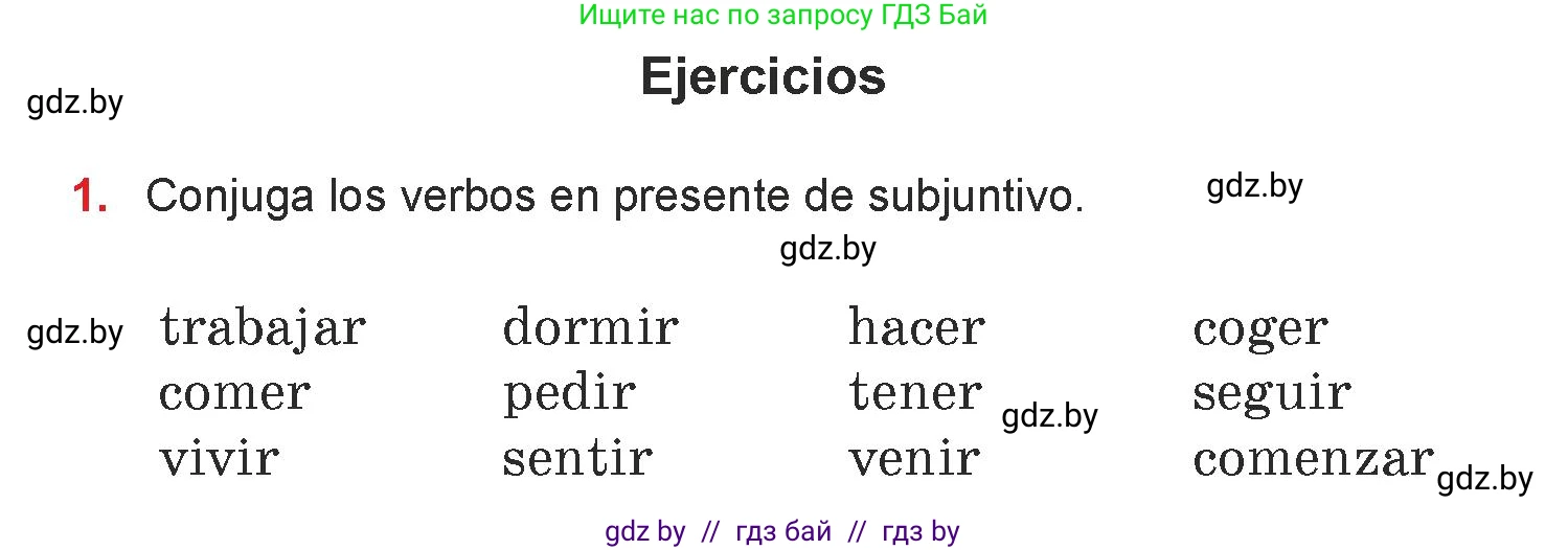 Испанский язык, 7 класс Учебник, авторы: Цыбулева Татьяна Эдуардовна, Пушкина Ольга Александровна, Карпиевич Галина Константиновна, издательство Издательский центр БГУ, Минск, 2019, бирюзового цвета, Часть 1, страница 128, номер 1, Условие