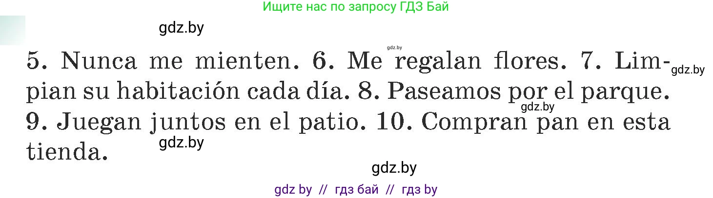 Испанский язык, 7 класс Учебник, авторы: Цыбулева Татьяна Эдуардовна, Пушкина Ольга Александровна, Карпиевич Галина Константиновна, издательство Издательский центр БГУ, Минск, 2019, бирюзового цвета, Часть 1, страница 131, номер 11, Условие (продолжение 2)