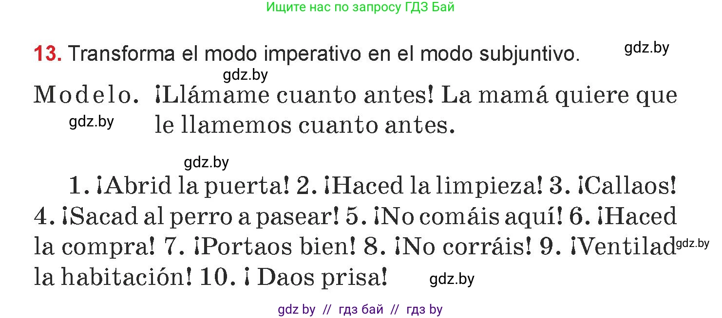 Испанский язык, 7 класс Учебник, авторы: Цыбулева Татьяна Эдуардовна, Пушкина Ольга Александровна, Карпиевич Галина Константиновна, издательство Издательский центр БГУ, Минск, 2019, бирюзового цвета, Часть 1, страница 132, номер 13, Условие