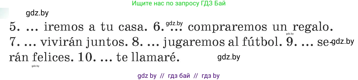 Испанский язык, 7 класс Учебник, авторы: Цыбулева Татьяна Эдуардовна, Пушкина Ольга Александровна, Карпиевич Галина Константиновна, издательство Издательский центр БГУ, Минск, 2019, бирюзового цвета, Часть 1, страница 133, номер 17, Условие (продолжение 2)