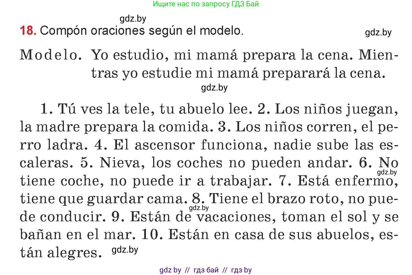 Испанский язык, 7 класс Учебник, авторы: Цыбулева Татьяна Эдуардовна, Пушкина Ольга Александровна, Карпиевич Галина Константиновна, издательство Издательский центр БГУ, Минск, 2019, бирюзового цвета, Часть 1, страница 134, номер 18, Условие