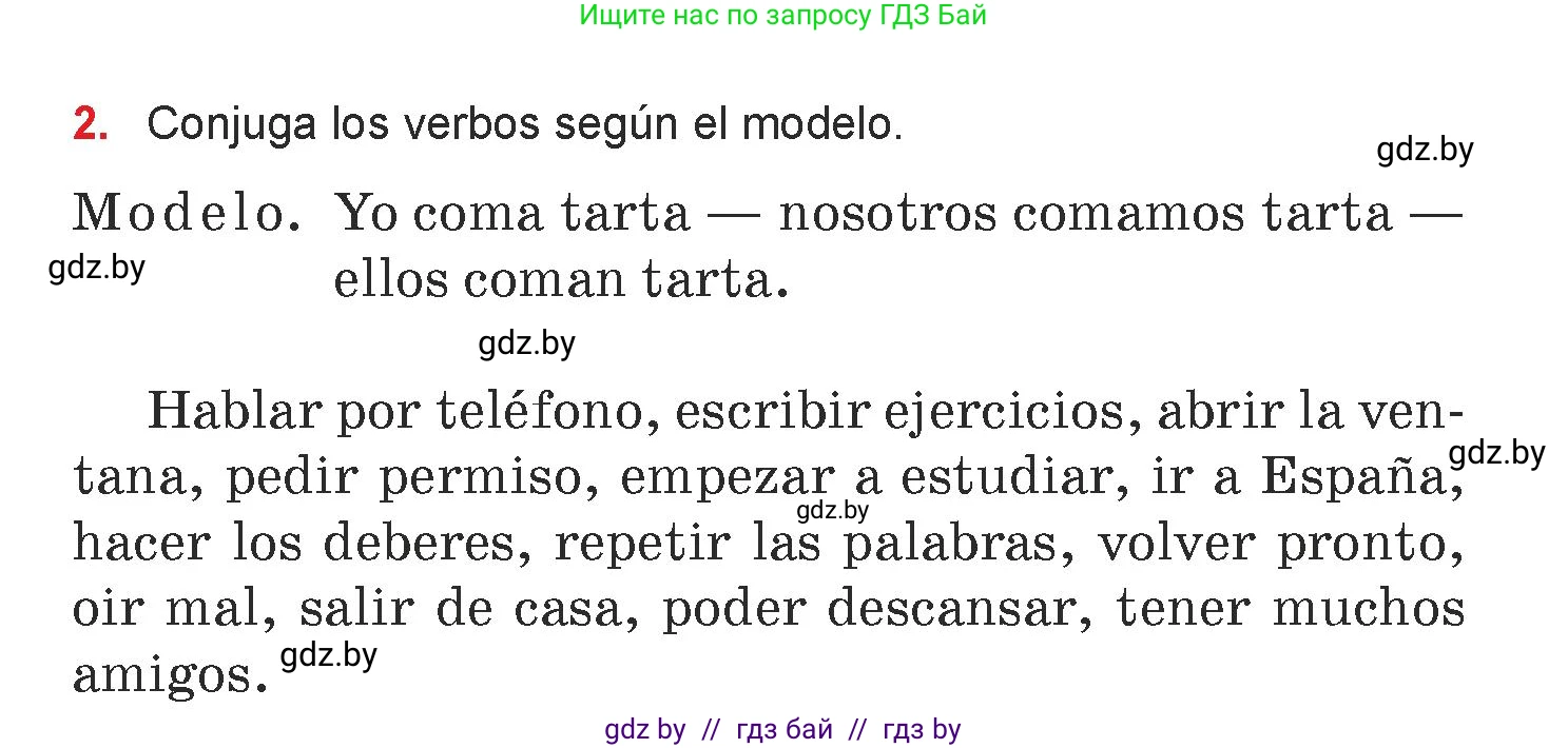 Испанский язык, 7 класс Учебник, авторы: Цыбулева Татьяна Эдуардовна, Пушкина Ольга Александровна, Карпиевич Галина Константиновна, издательство Издательский центр БГУ, Минск, 2019, бирюзового цвета, Часть 1, страница 128, номер 2, Условие