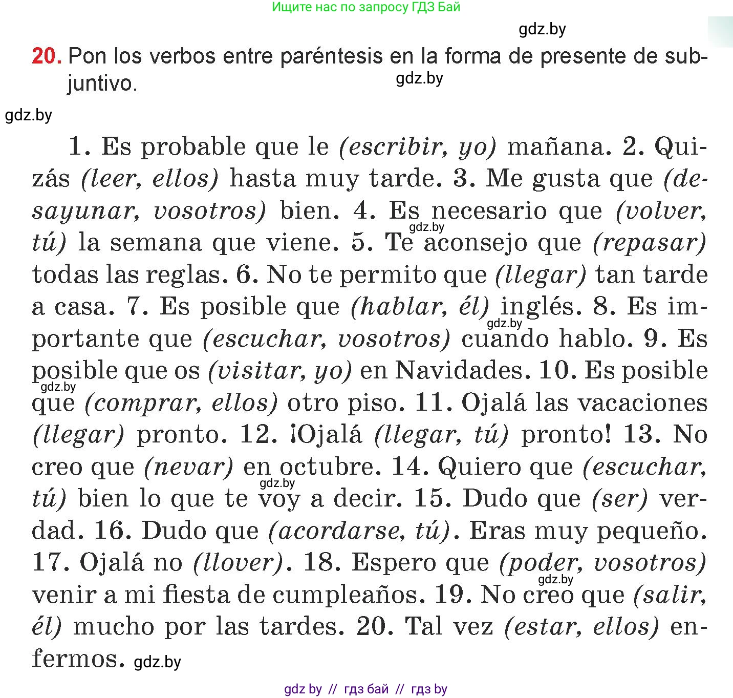 Испанский язык, 7 класс Учебник, авторы: Цыбулева Татьяна Эдуардовна, Пушкина Ольга Александровна, Карпиевич Галина Константиновна, издательство Издательский центр БГУ, Минск, 2019, бирюзового цвета, Часть 1, страница 135, номер 20, Условие