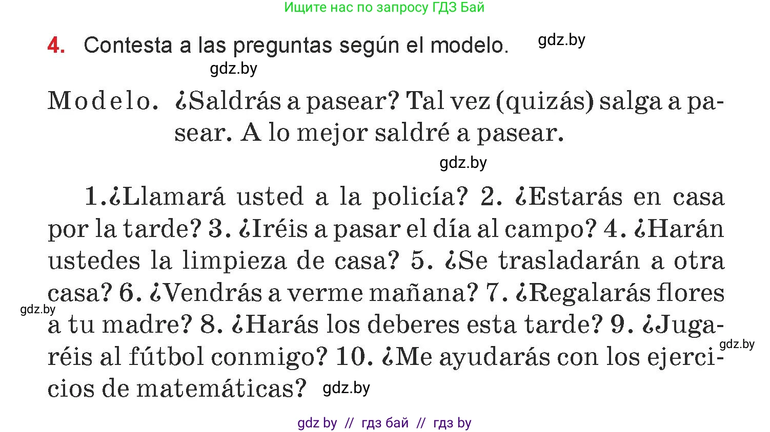 Испанский язык, 7 класс Учебник, авторы: Цыбулева Татьяна Эдуардовна, Пушкина Ольга Александровна, Карпиевич Галина Константиновна, издательство Издательский центр БГУ, Минск, 2019, бирюзового цвета, Часть 1, страница 129, номер 4, Условие