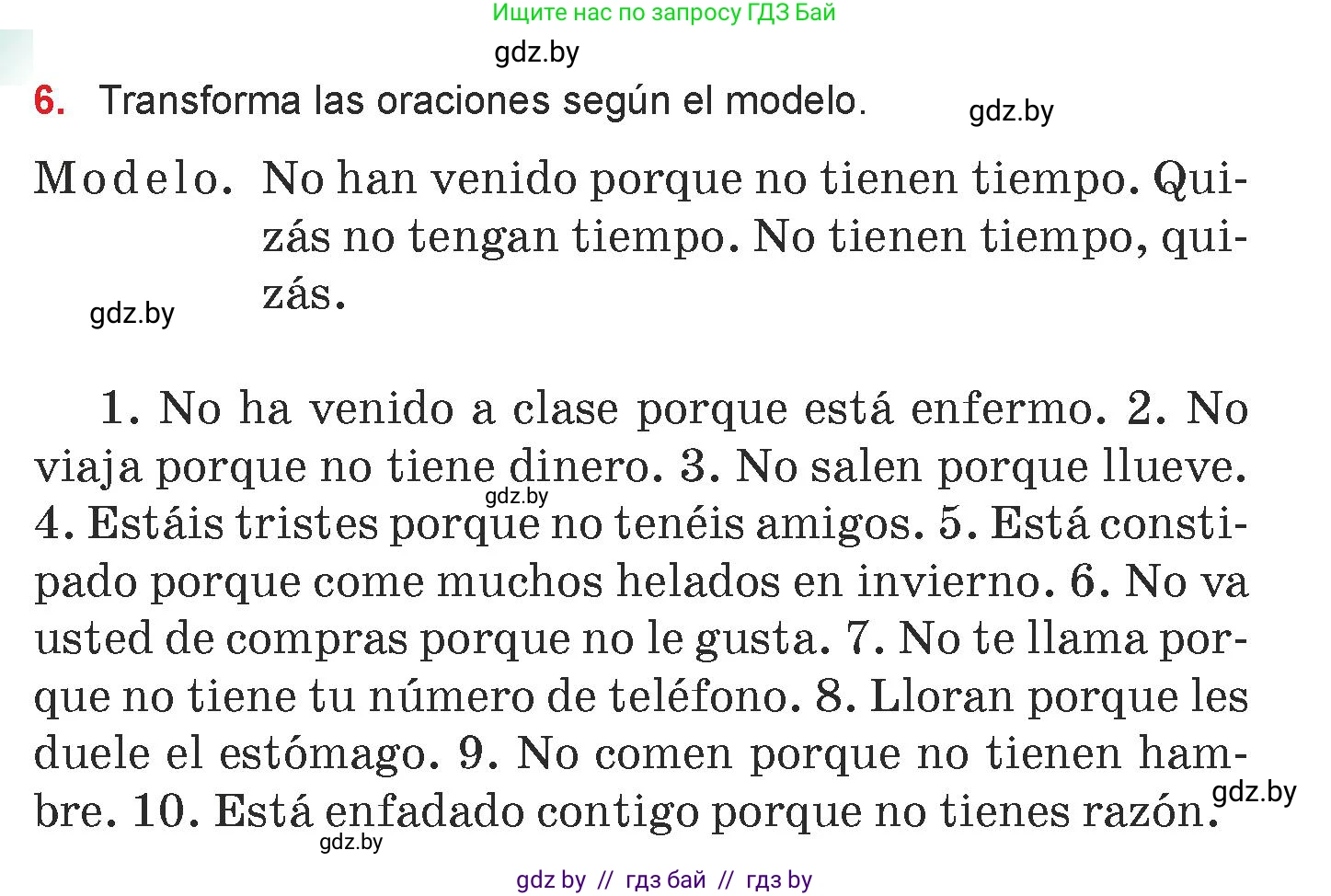 Испанский язык, 7 класс Учебник, авторы: Цыбулева Татьяна Эдуардовна, Пушкина Ольга Александровна, Карпиевич Галина Константиновна, издательство Издательский центр БГУ, Минск, 2019, бирюзового цвета, Часть 1, страница 130, номер 6, Условие