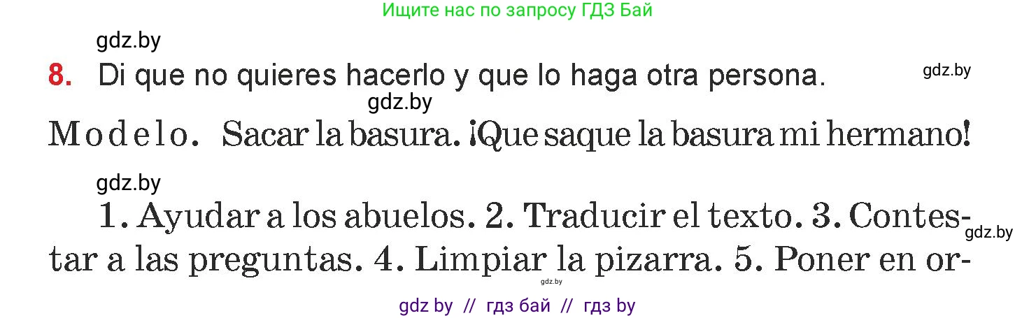 Испанский язык, 7 класс Учебник, авторы: Цыбулева Татьяна Эдуардовна, Пушкина Ольга Александровна, Карпиевич Галина Константиновна, издательство Издательский центр БГУ, Минск, 2019, бирюзового цвета, Часть 1, страница 130, номер 8, Условие