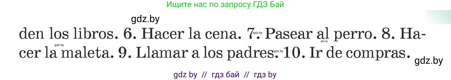 Испанский язык, 7 класс Учебник, авторы: Цыбулева Татьяна Эдуардовна, Пушкина Ольга Александровна, Карпиевич Галина Константиновна, издательство Издательский центр БГУ, Минск, 2019, бирюзового цвета, Часть 1, страница 130, номер 8, Условие (продолжение 2)