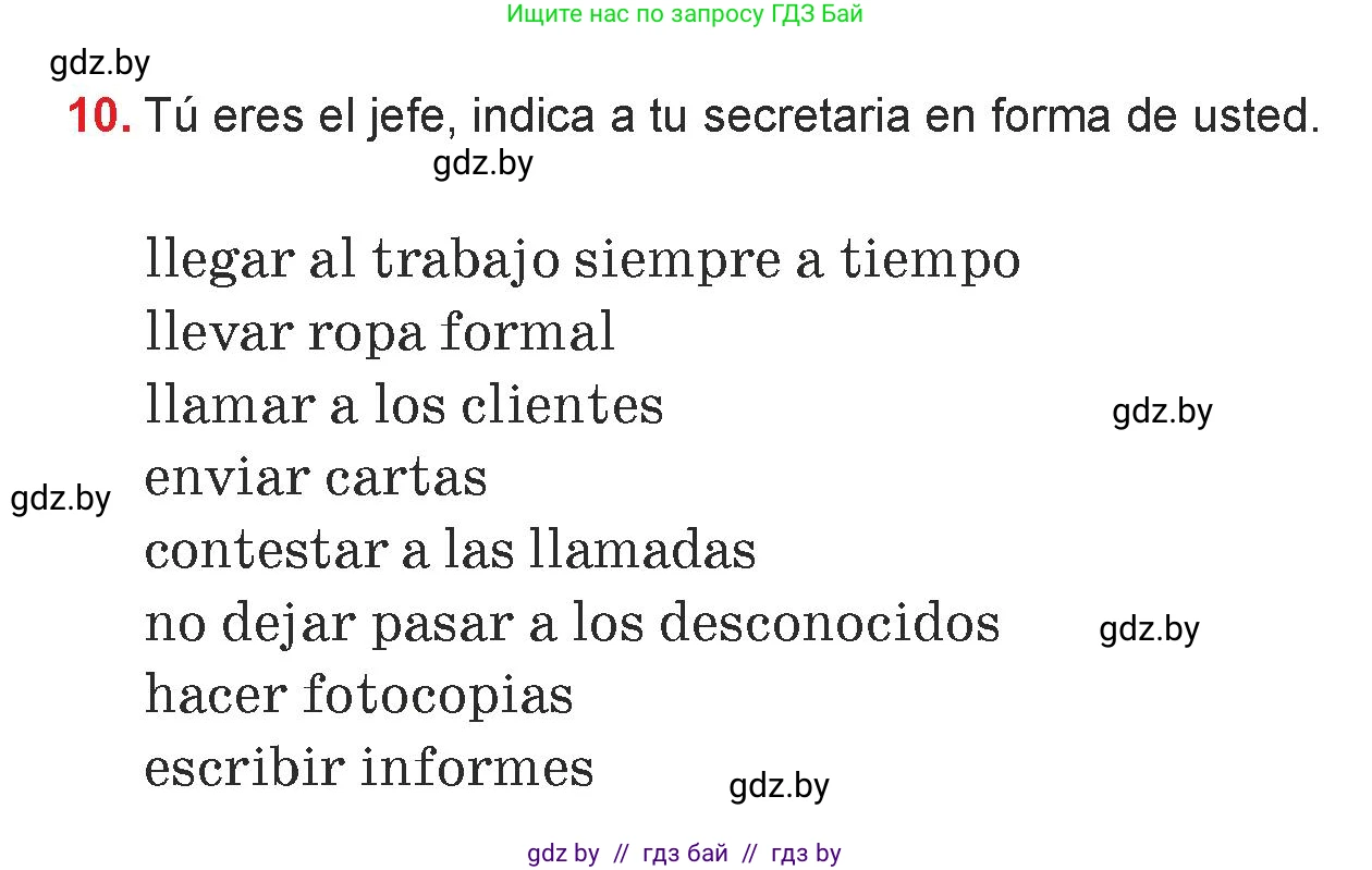 Испанский язык, 7 класс Учебник, авторы: Цыбулева Татьяна Эдуардовна, Пушкина Ольга Александровна, Карпиевич Галина Константиновна, издательство Издательский центр БГУ, Минск, 2019, бирюзового цвета, Часть 1, страница 147, номер 10, Условие