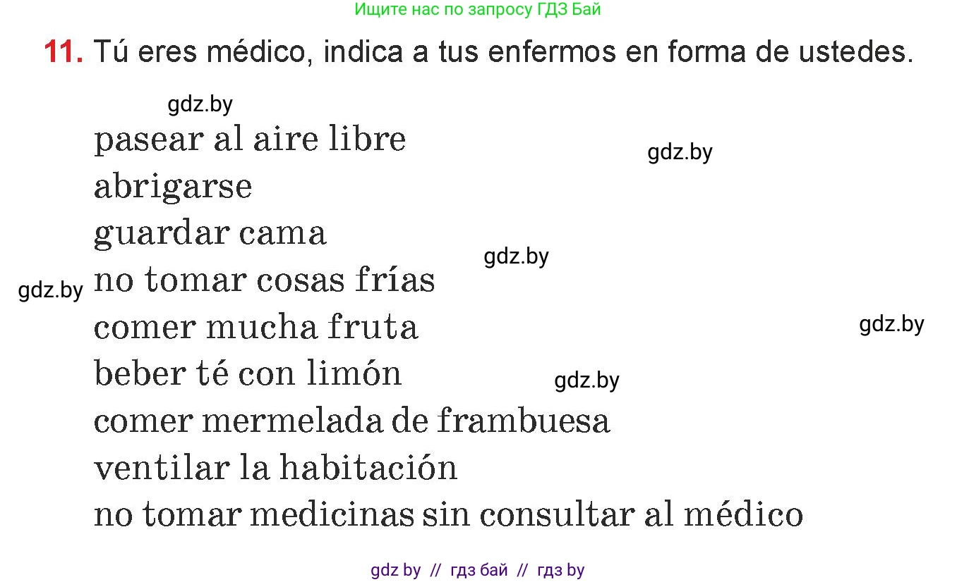 Испанский язык, 7 класс Учебник, авторы: Цыбулева Татьяна Эдуардовна, Пушкина Ольга Александровна, Карпиевич Галина Константиновна, издательство Издательский центр БГУ, Минск, 2019, бирюзового цвета, Часть 1, страница 147, номер 11, Условие